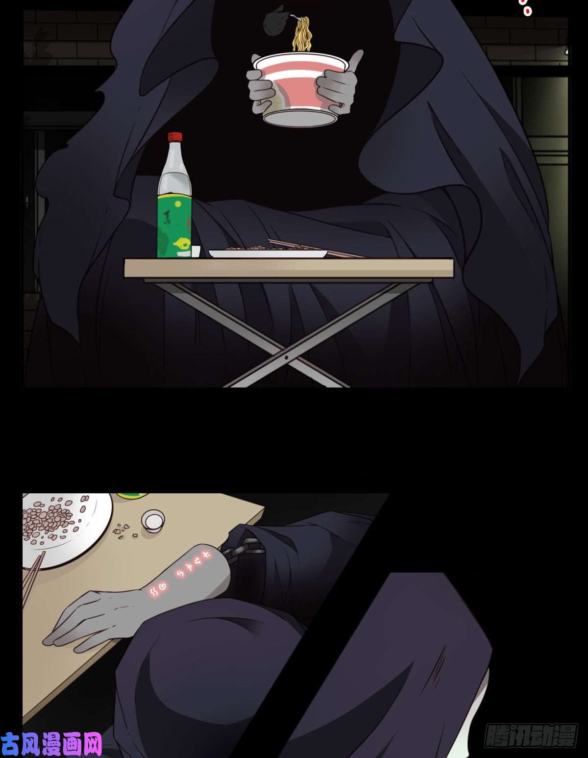 位列仙班021-为时已晚