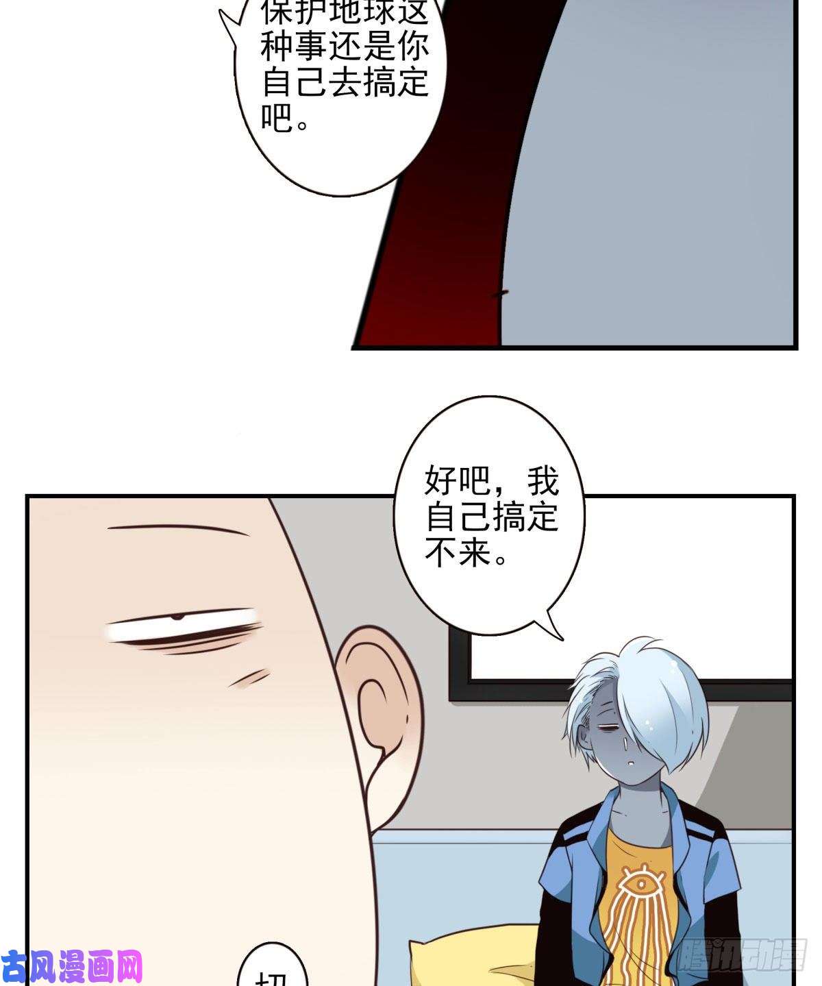 位列仙班023-我爹安排