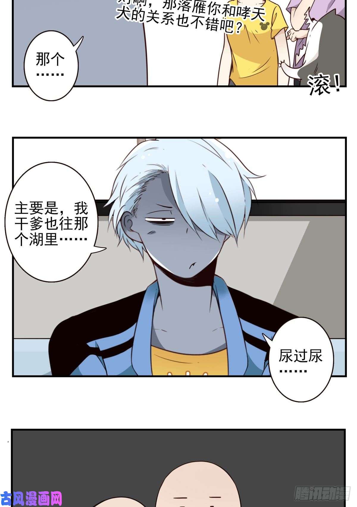 位列仙班023-我爹安排