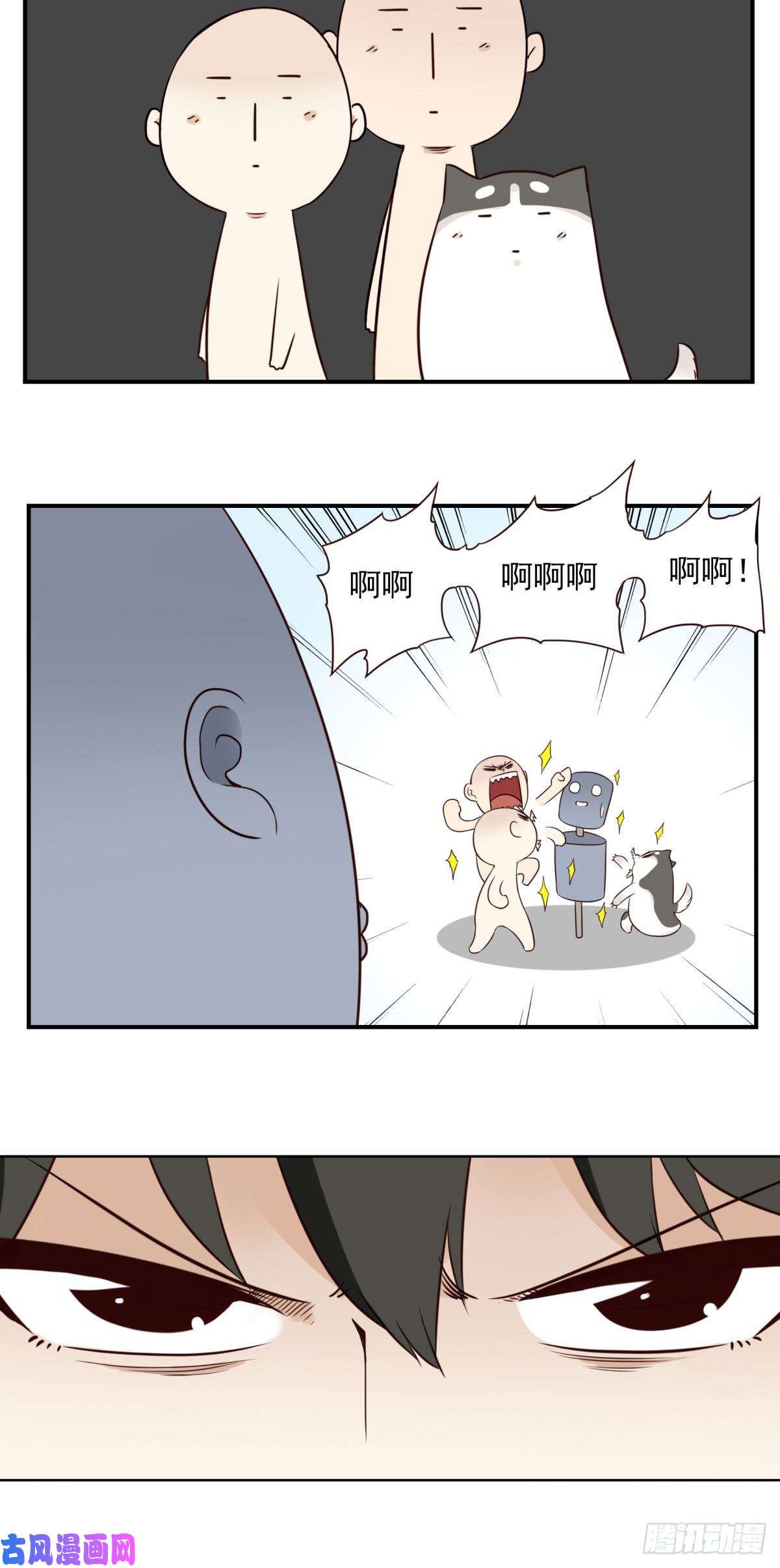 位列仙班023-我爹安排