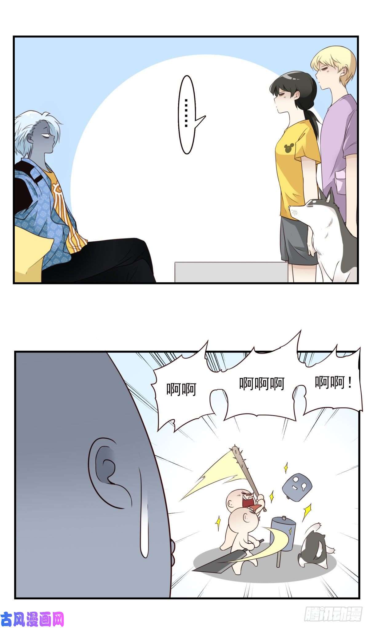 位列仙班023-我爹安排
