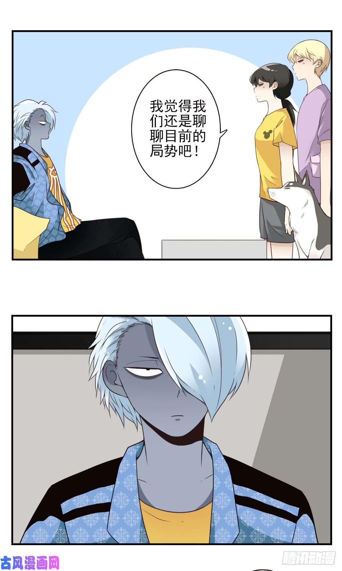 位列仙班023-我爹安排