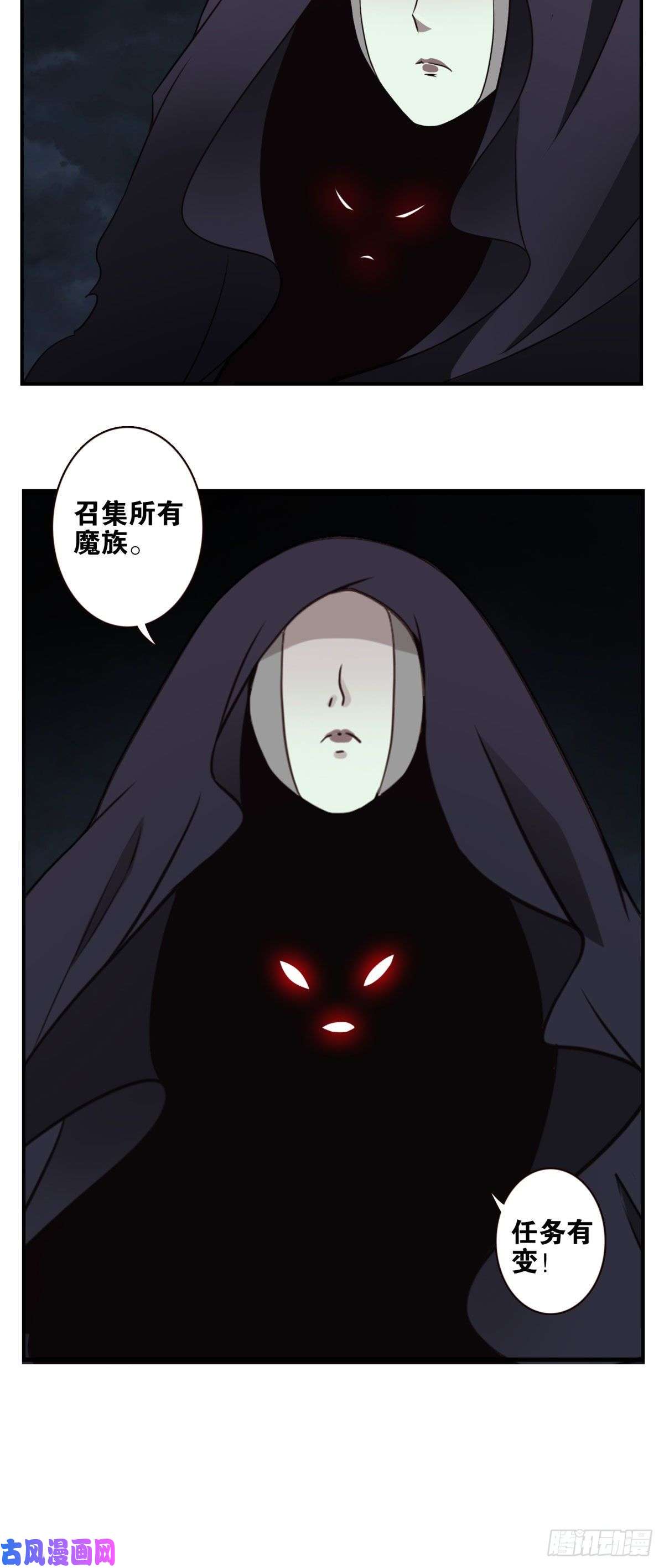 位列仙班023-我爹安排