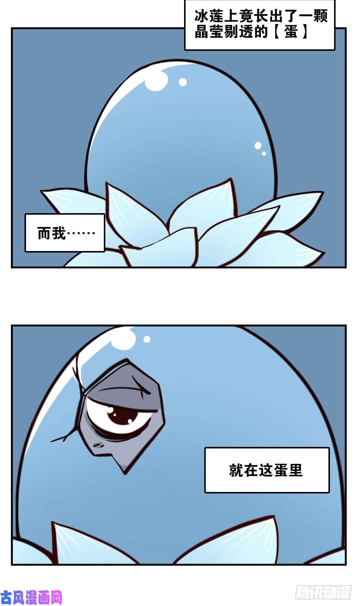 位列仙班023-我爹安排