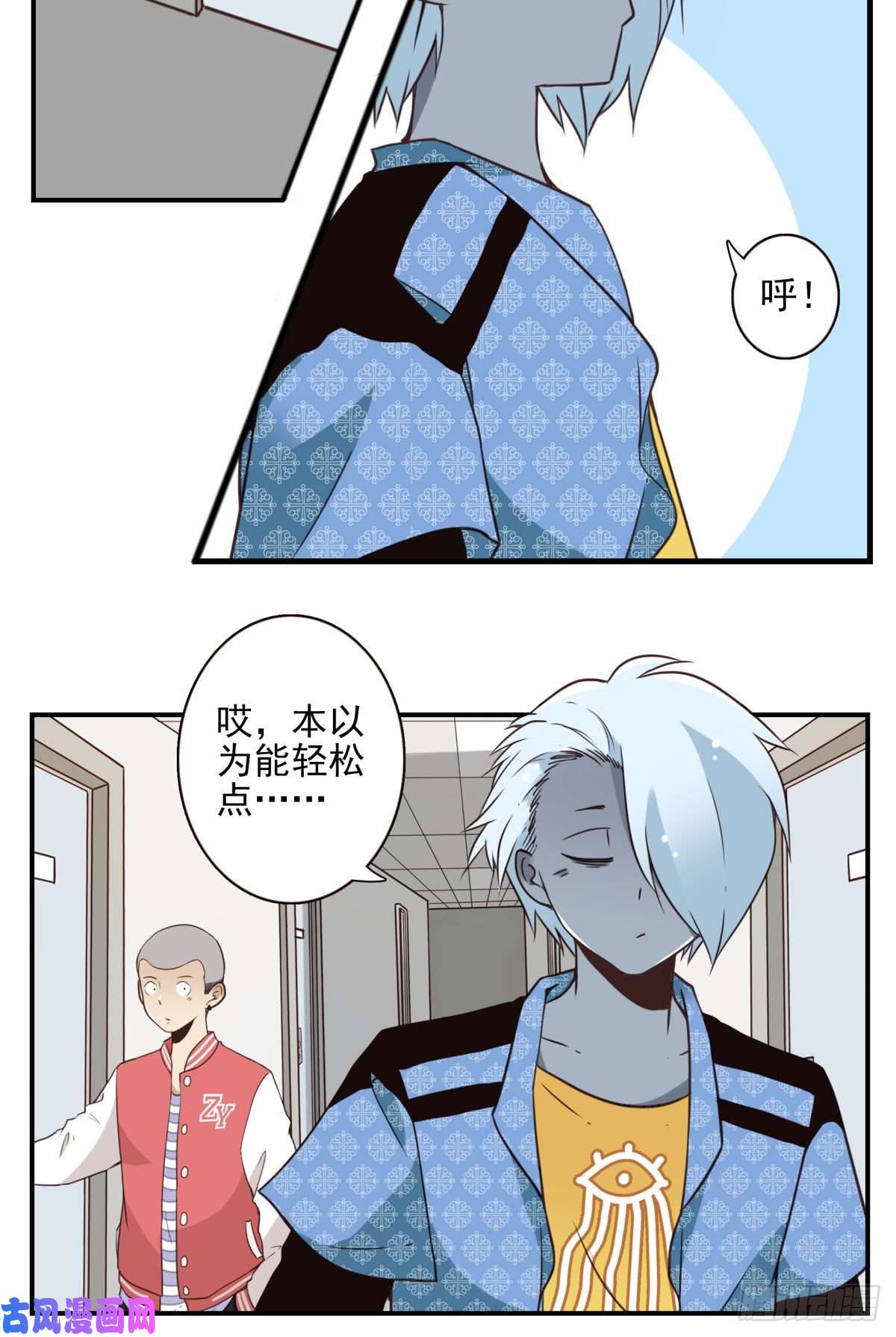 位列仙班024-放弃地球？