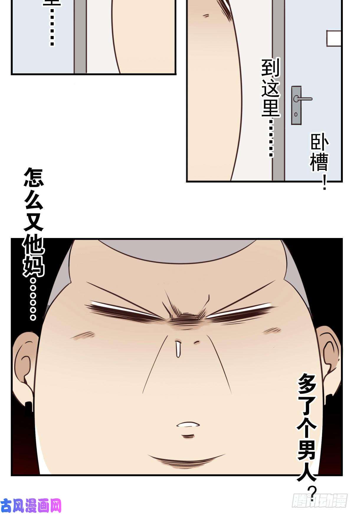 位列仙班024-放弃地球？