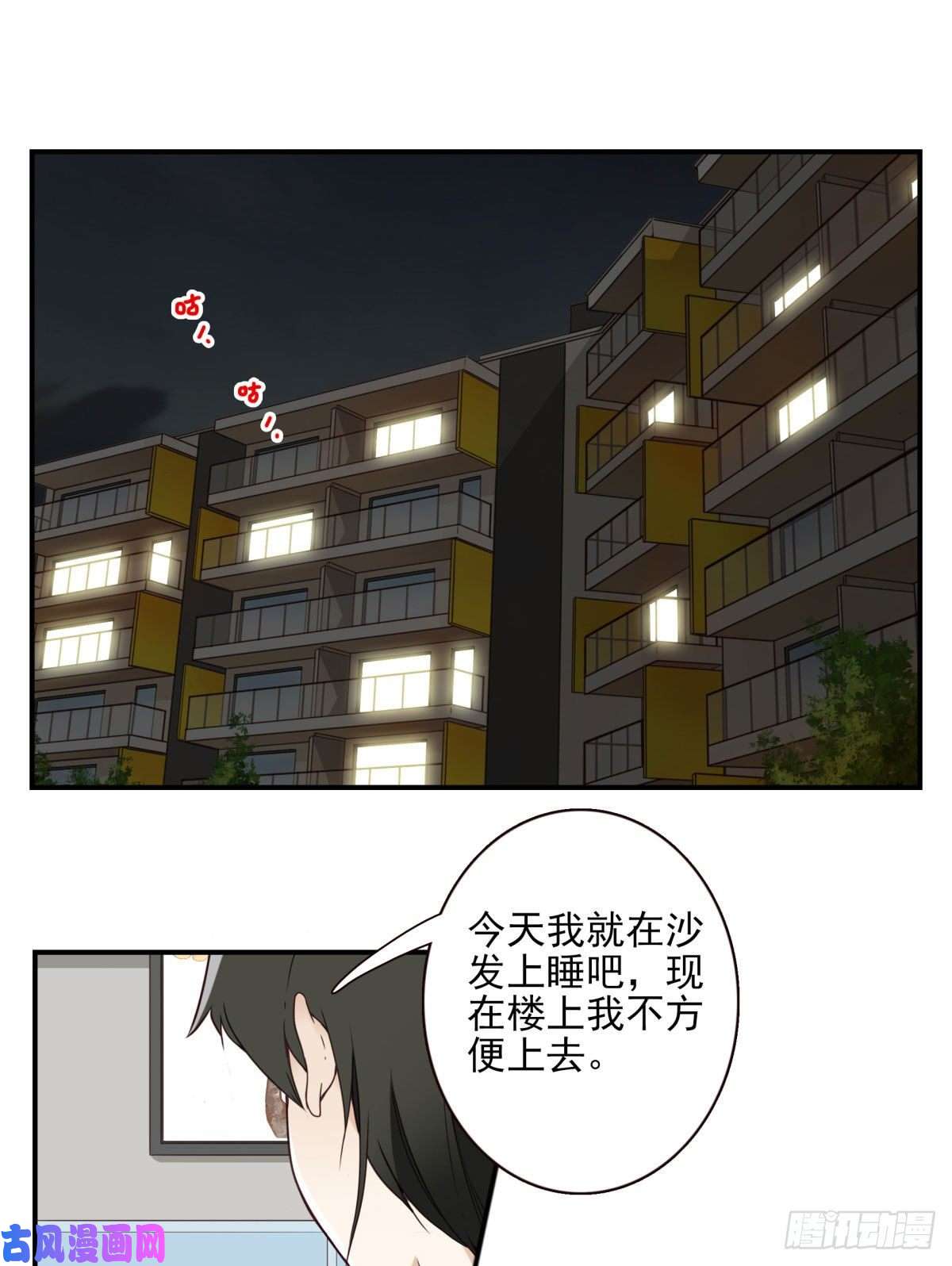 位列仙班024-放弃地球？