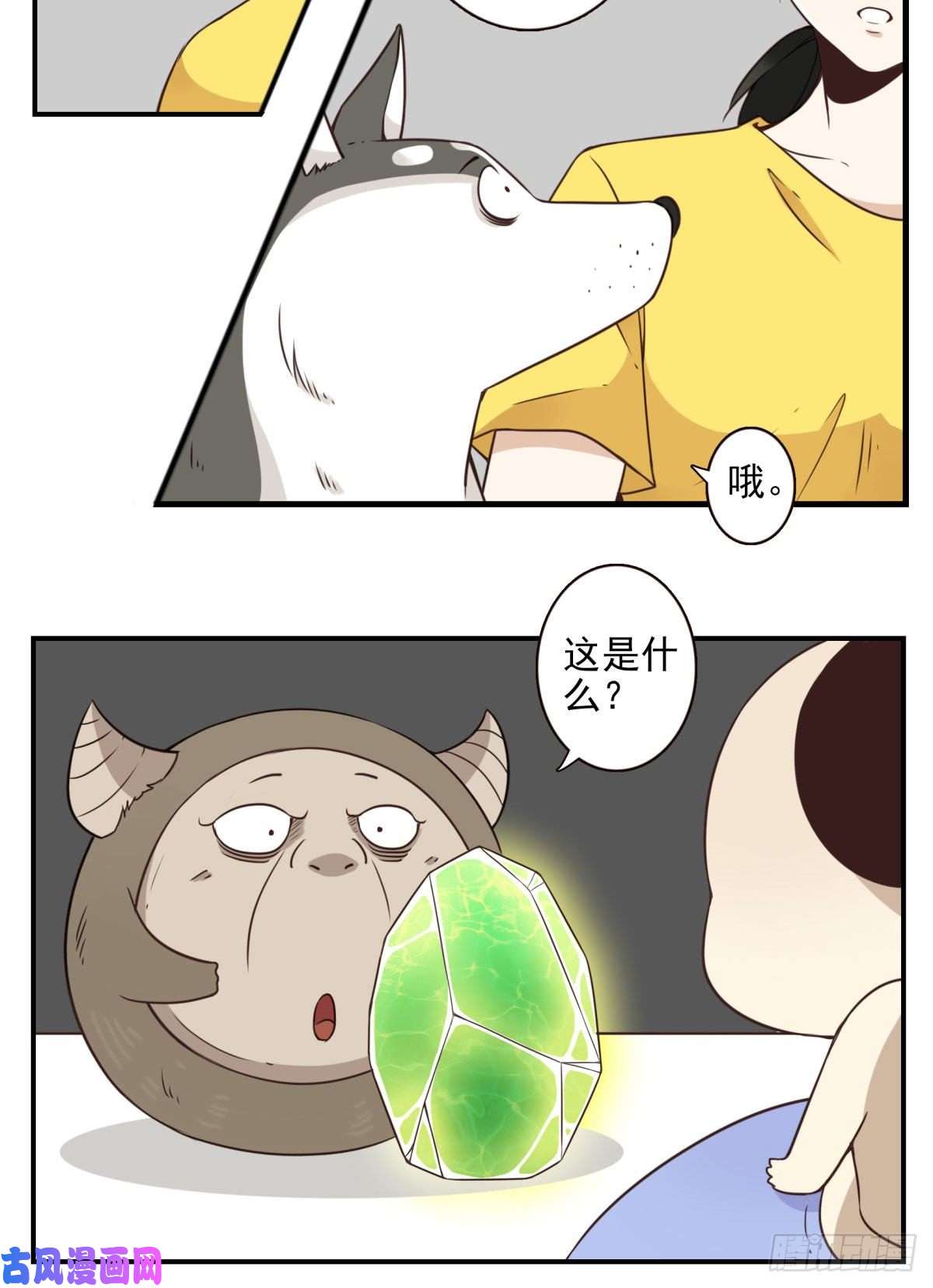 位列仙班025-这叫灵石