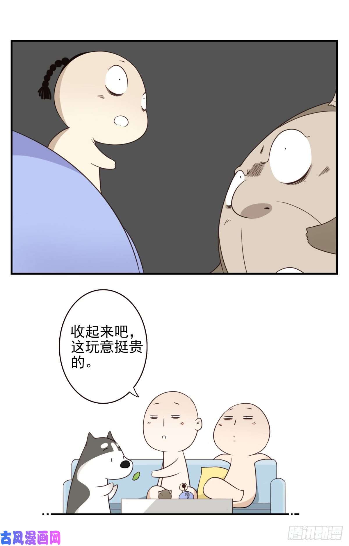 位列仙班025-这叫灵石
