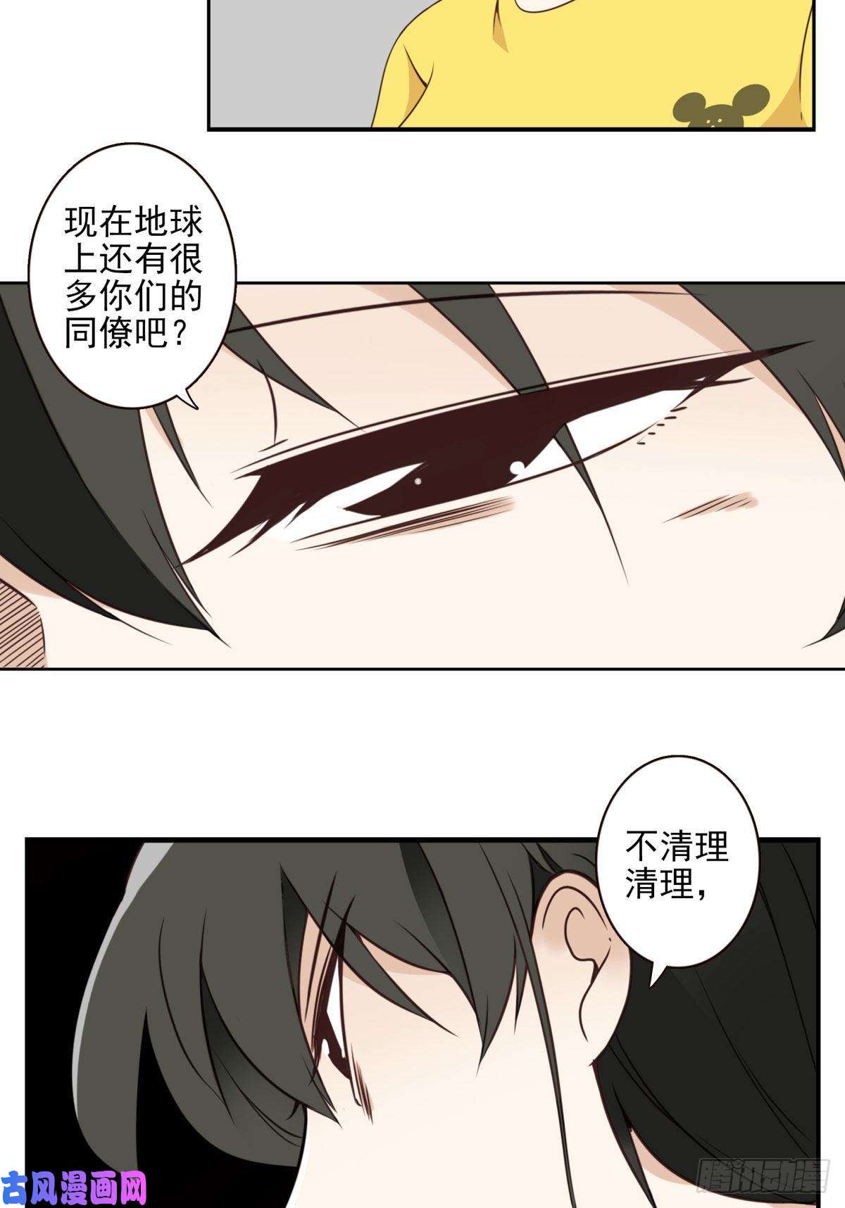 位列仙班025-这叫灵石