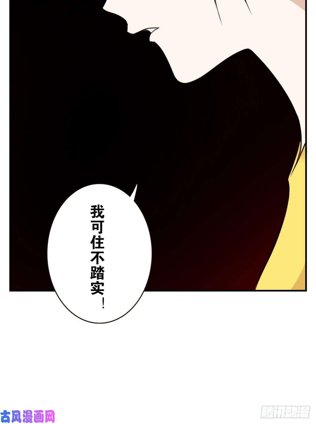 位列仙班025-这叫灵石