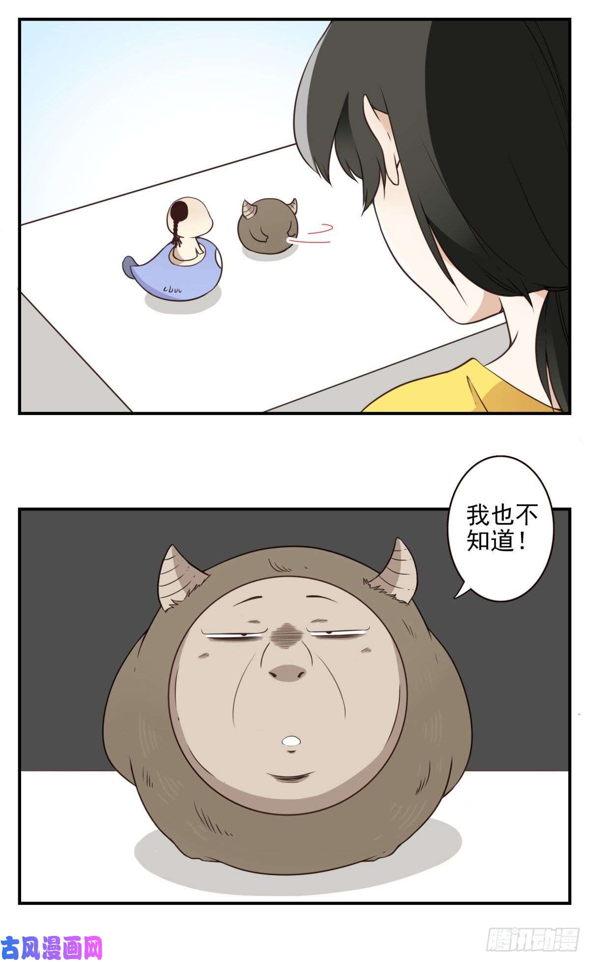 位列仙班025-这叫灵石