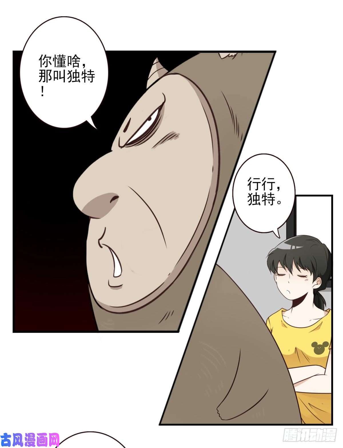 位列仙班025-这叫灵石