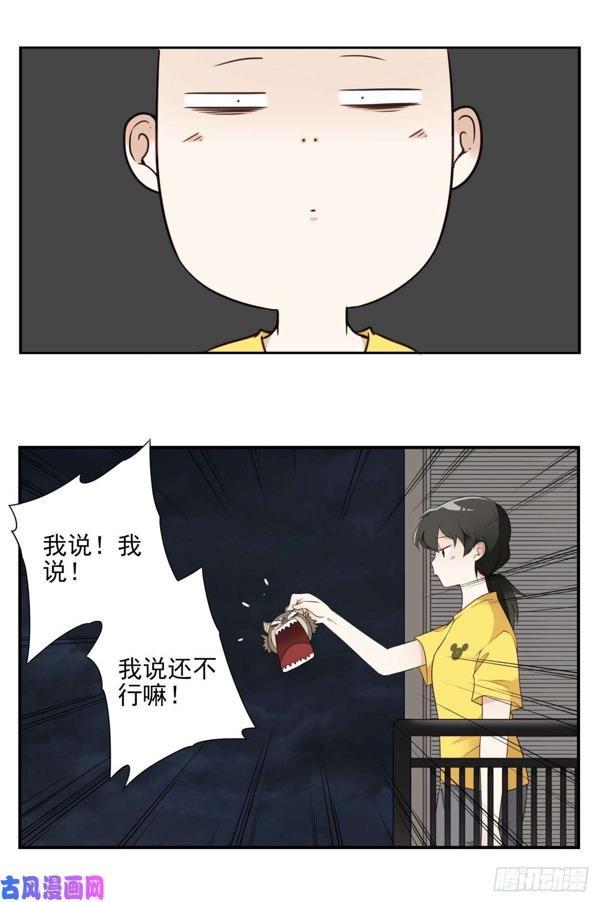 位列仙班025-这叫灵石