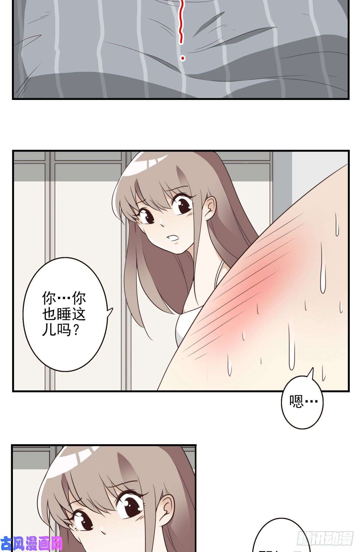 位列仙班026-我就睡这