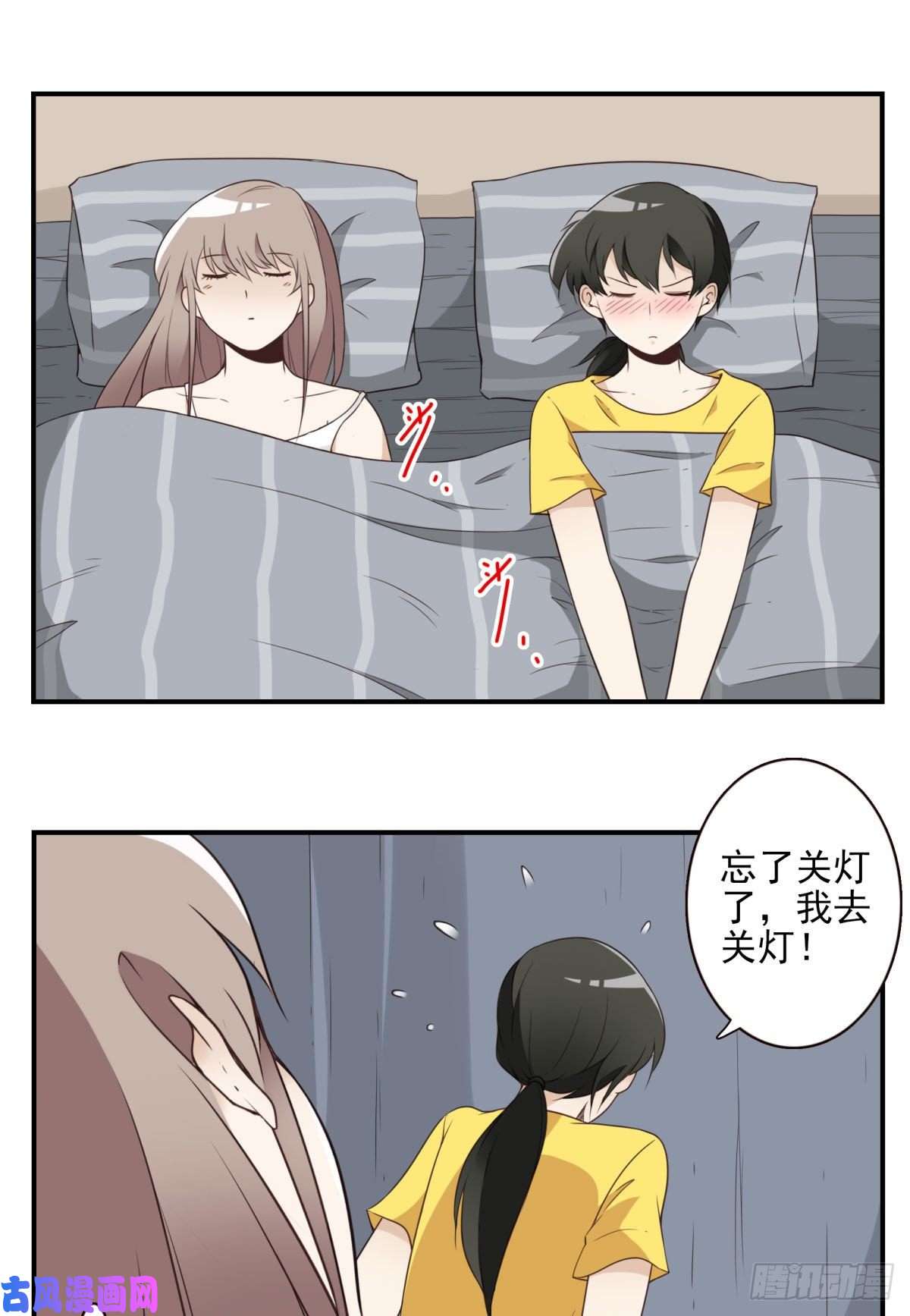 位列仙班026-我就睡这