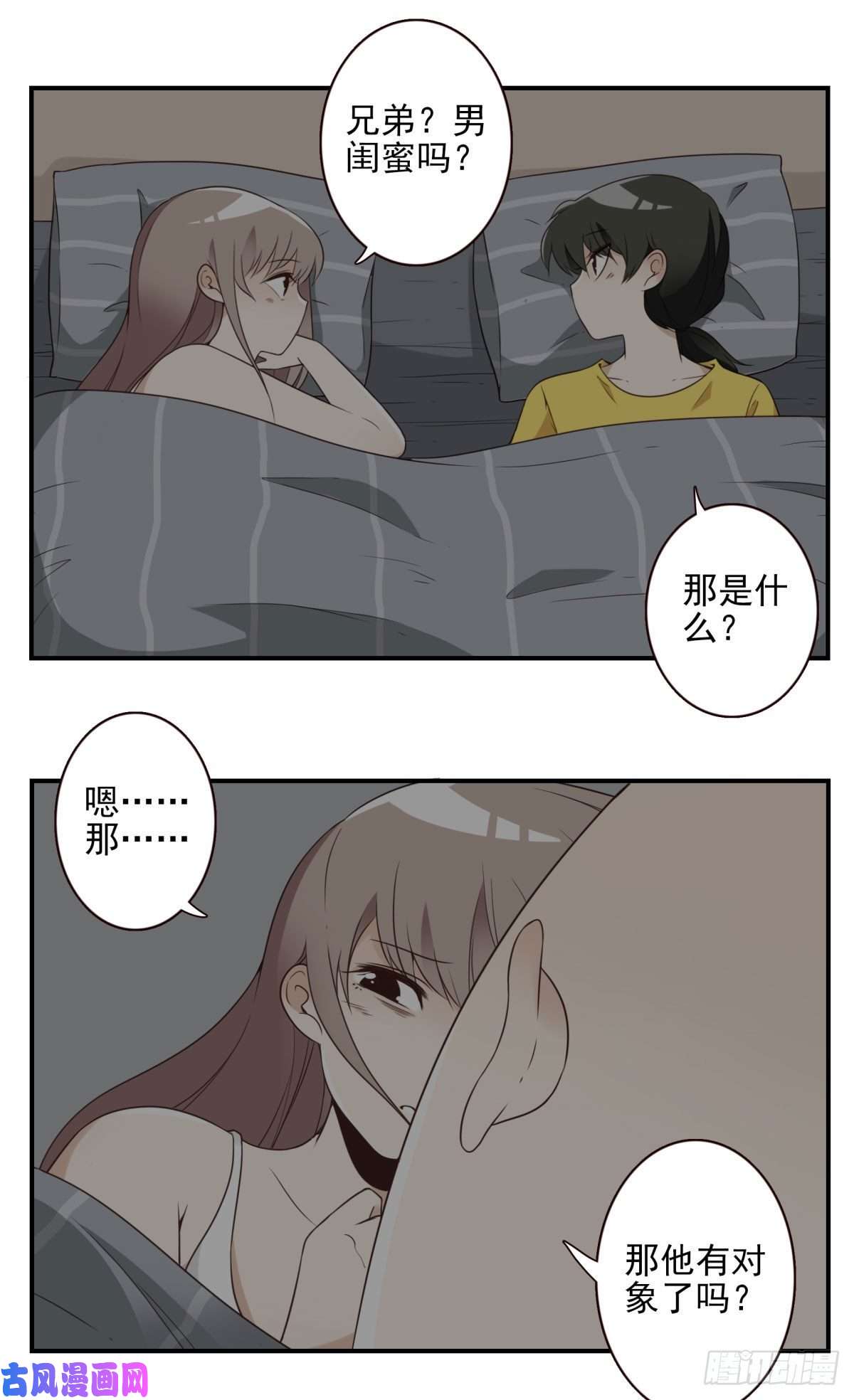 位列仙班026-我就睡这
