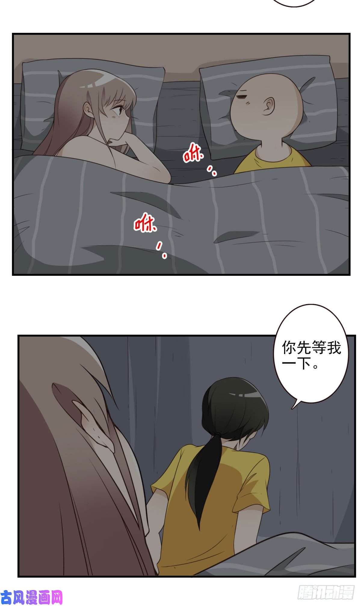 位列仙班026-我就睡这