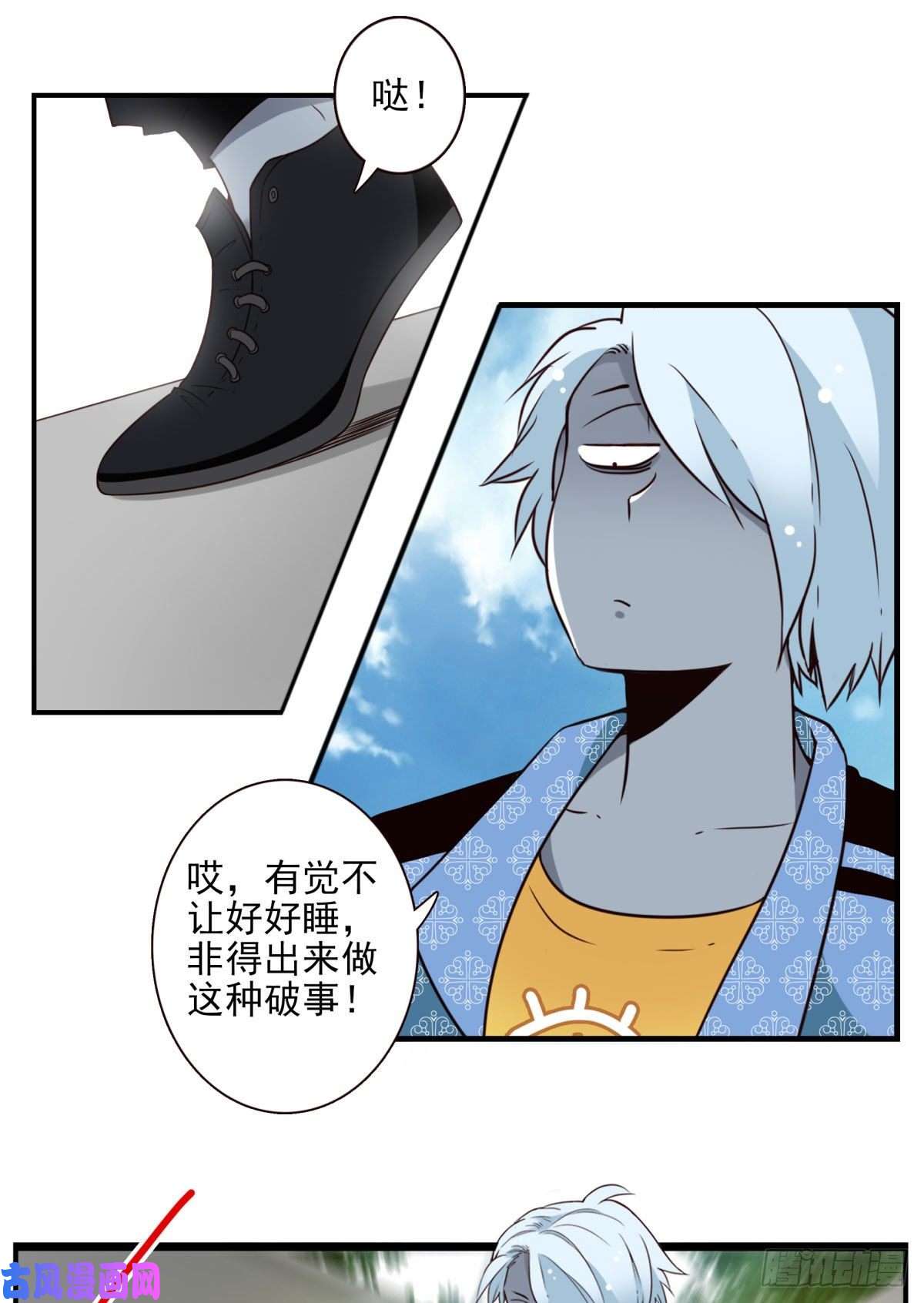 位列仙班027-捉捕魔族