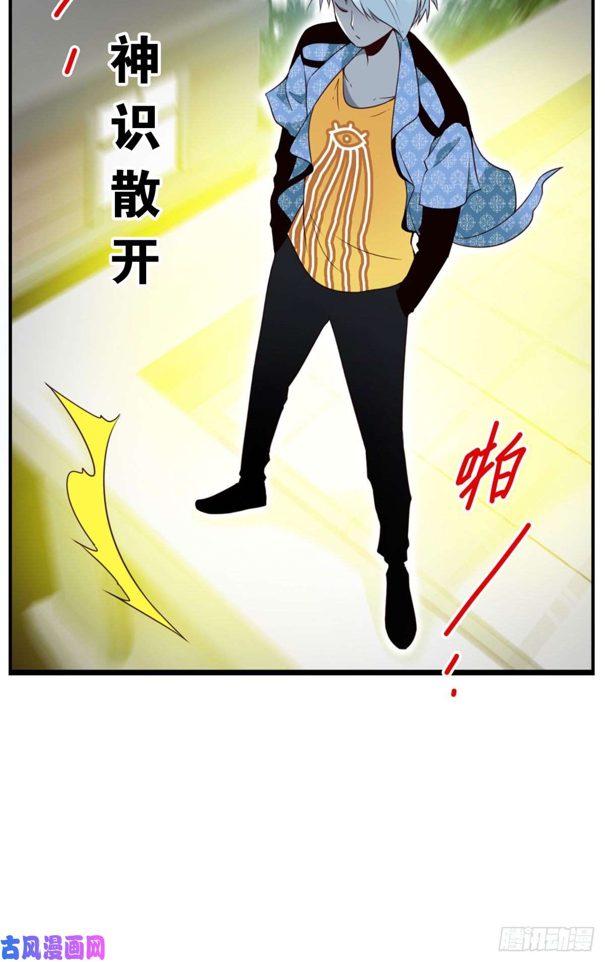 位列仙班027-捉捕魔族