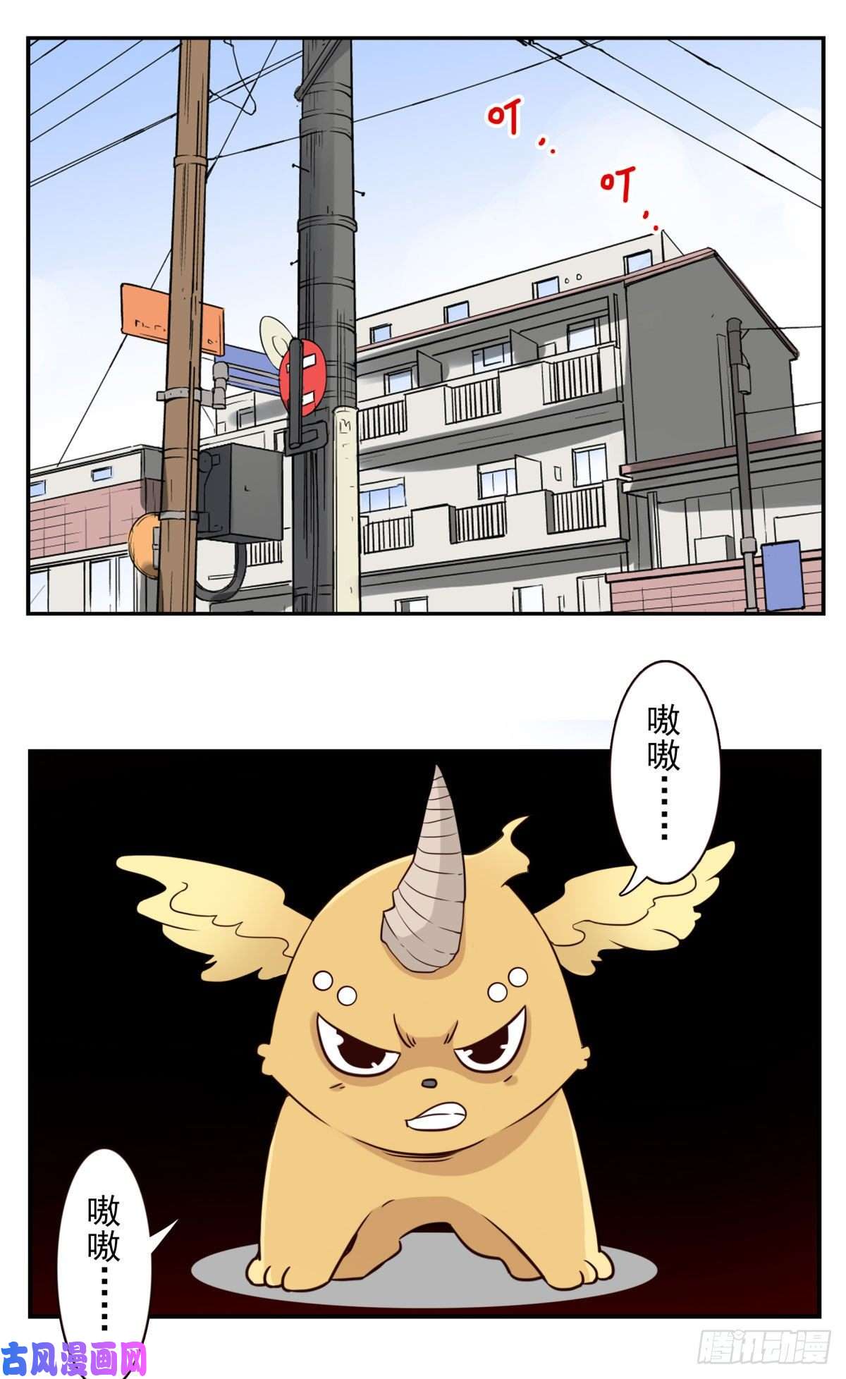 位列仙班027-捉捕魔族