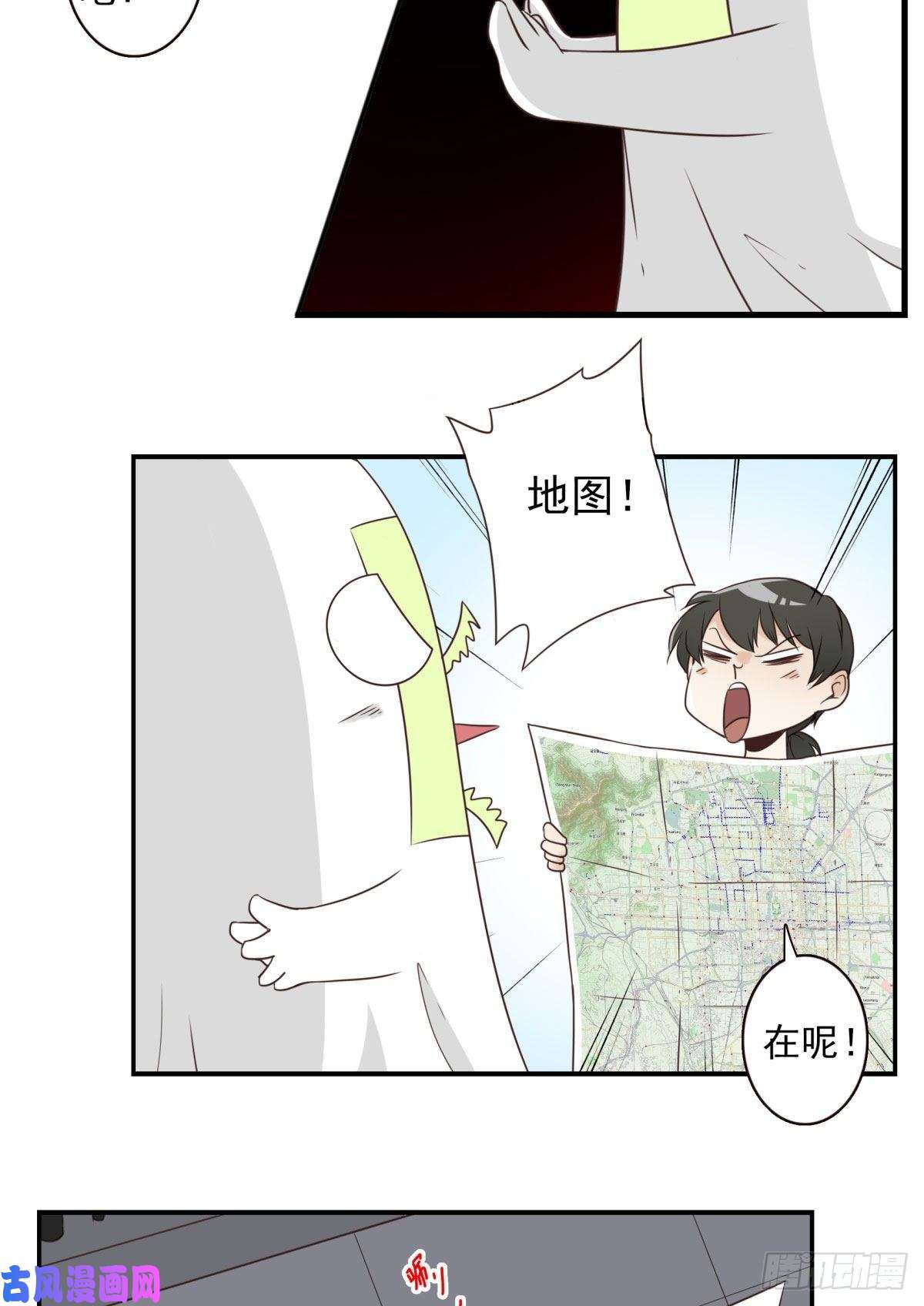 位列仙班027-捉捕魔族