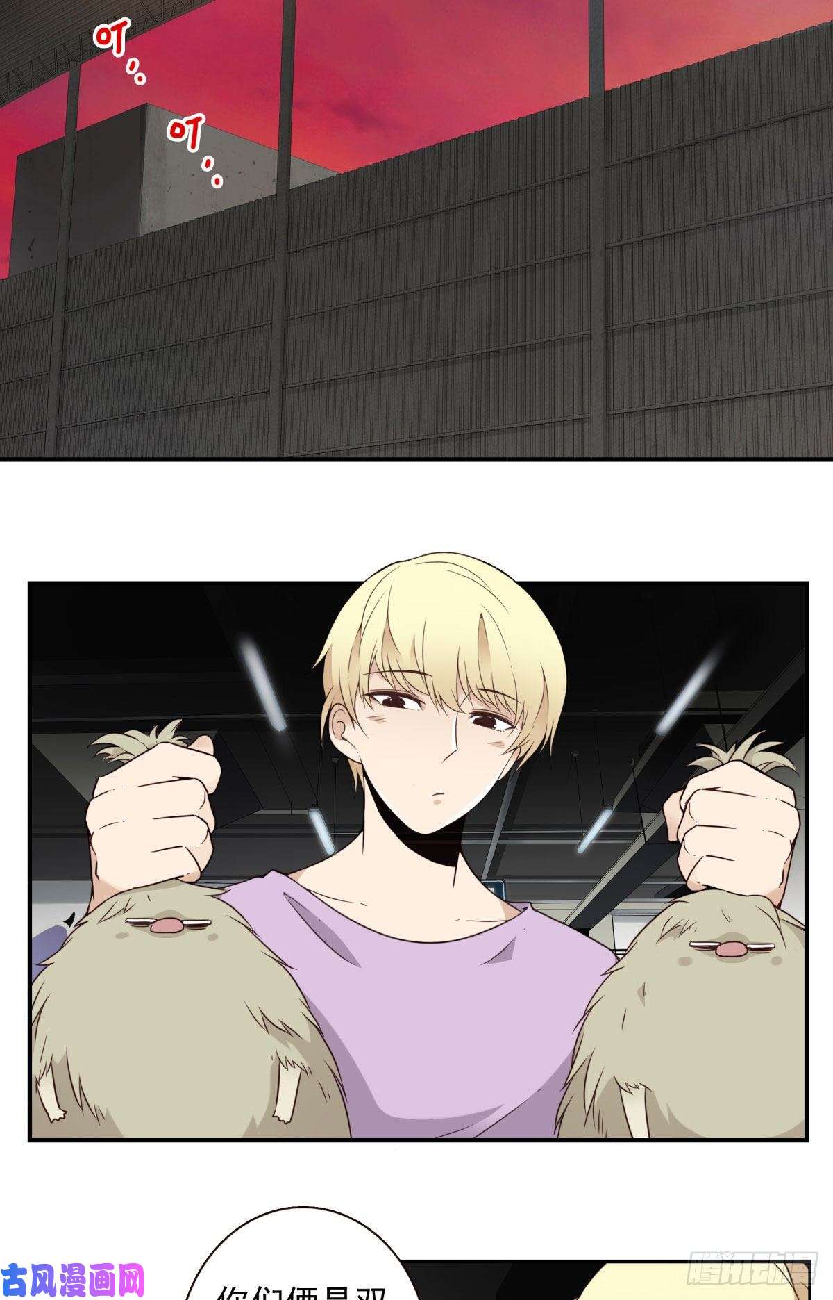 位列仙班027-捉捕魔族