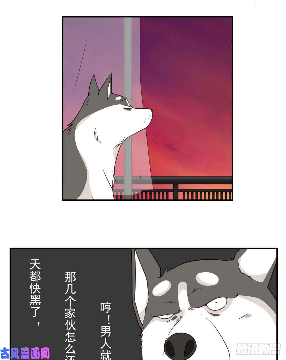 位列仙班027-捉捕魔族