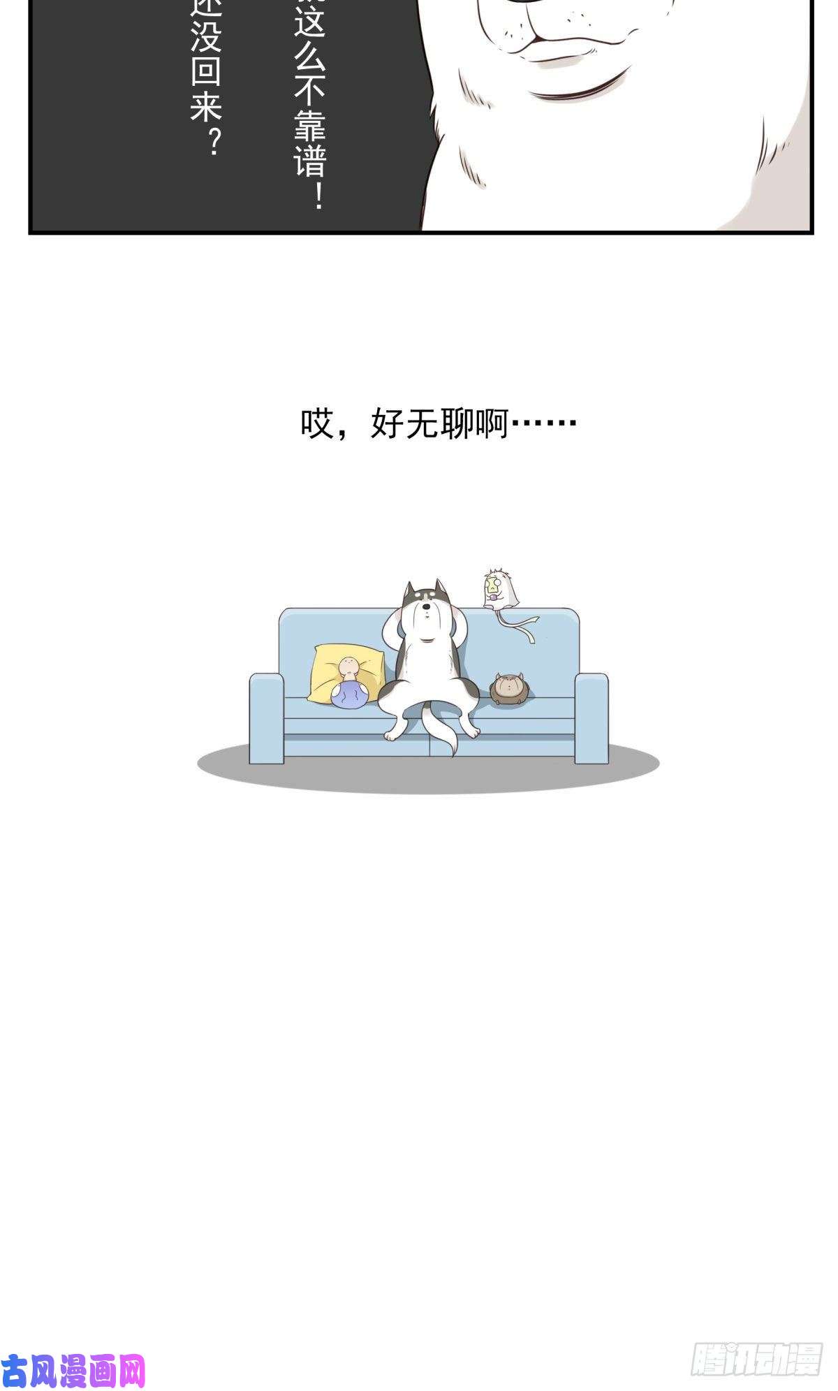 位列仙班027-捉捕魔族