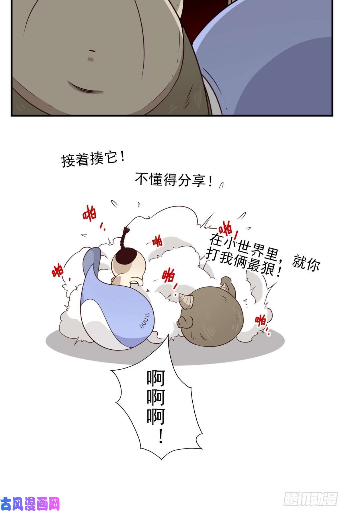 位列仙班028-二等进化
