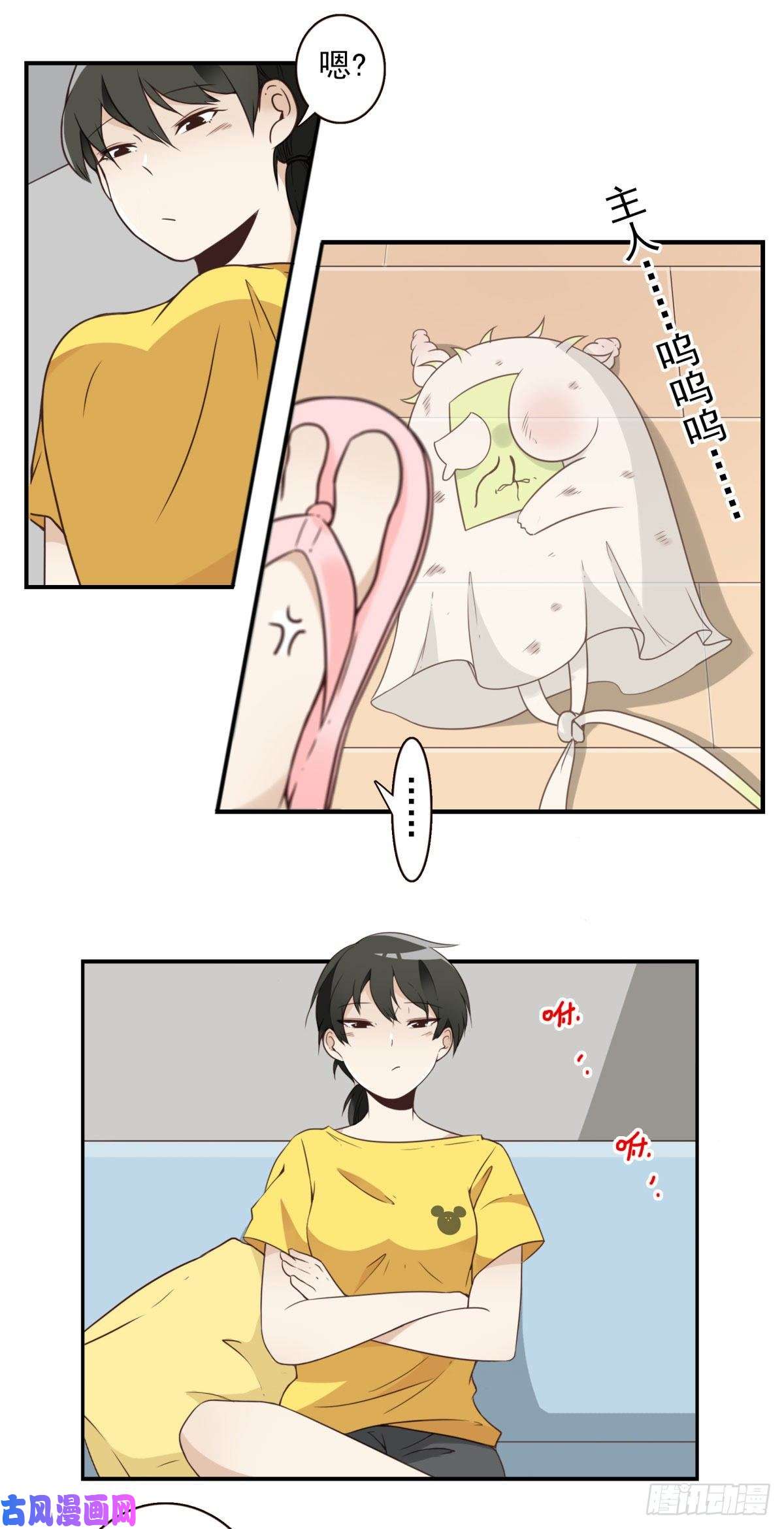 位列仙班028-二等进化