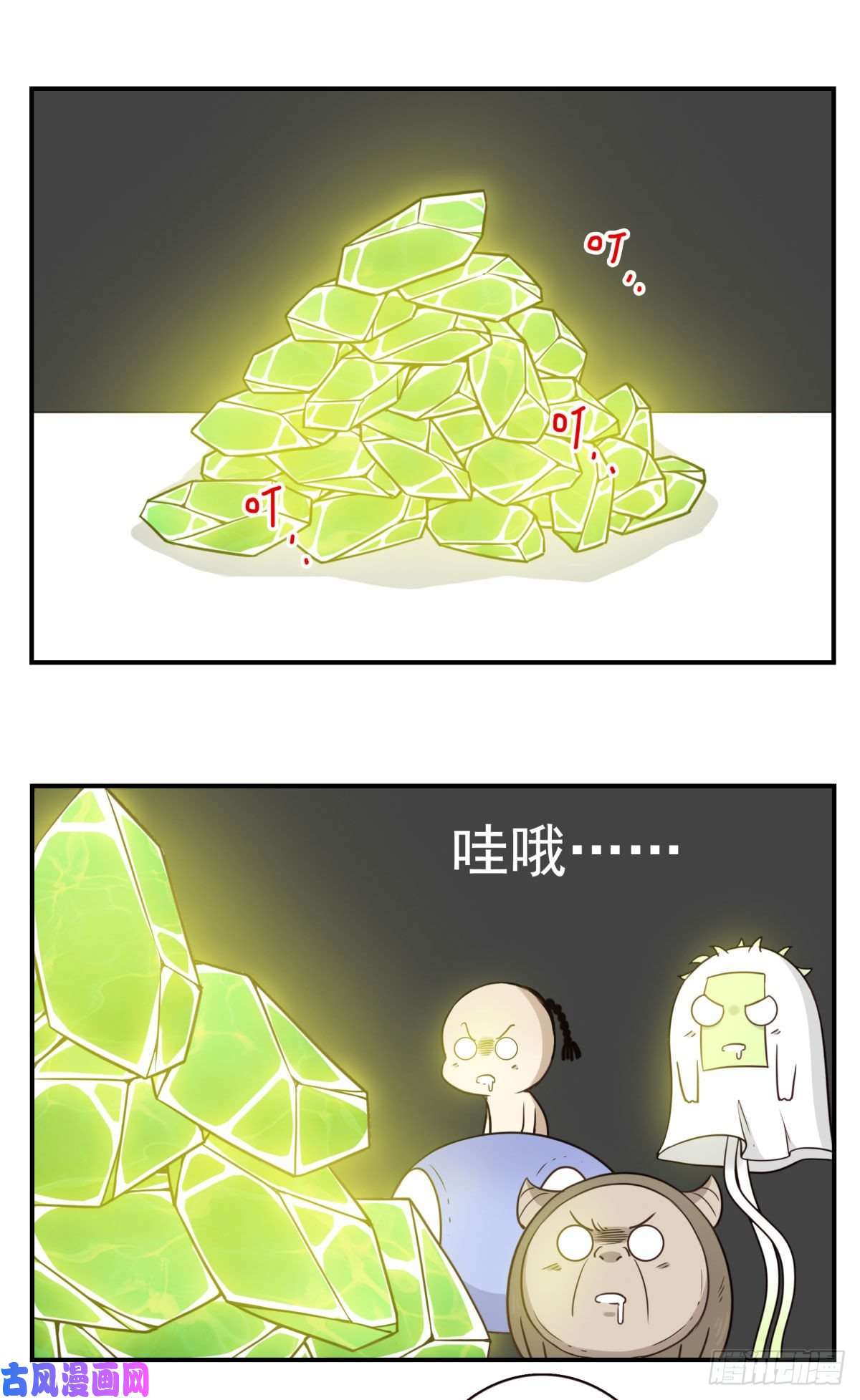 位列仙班028-二等进化