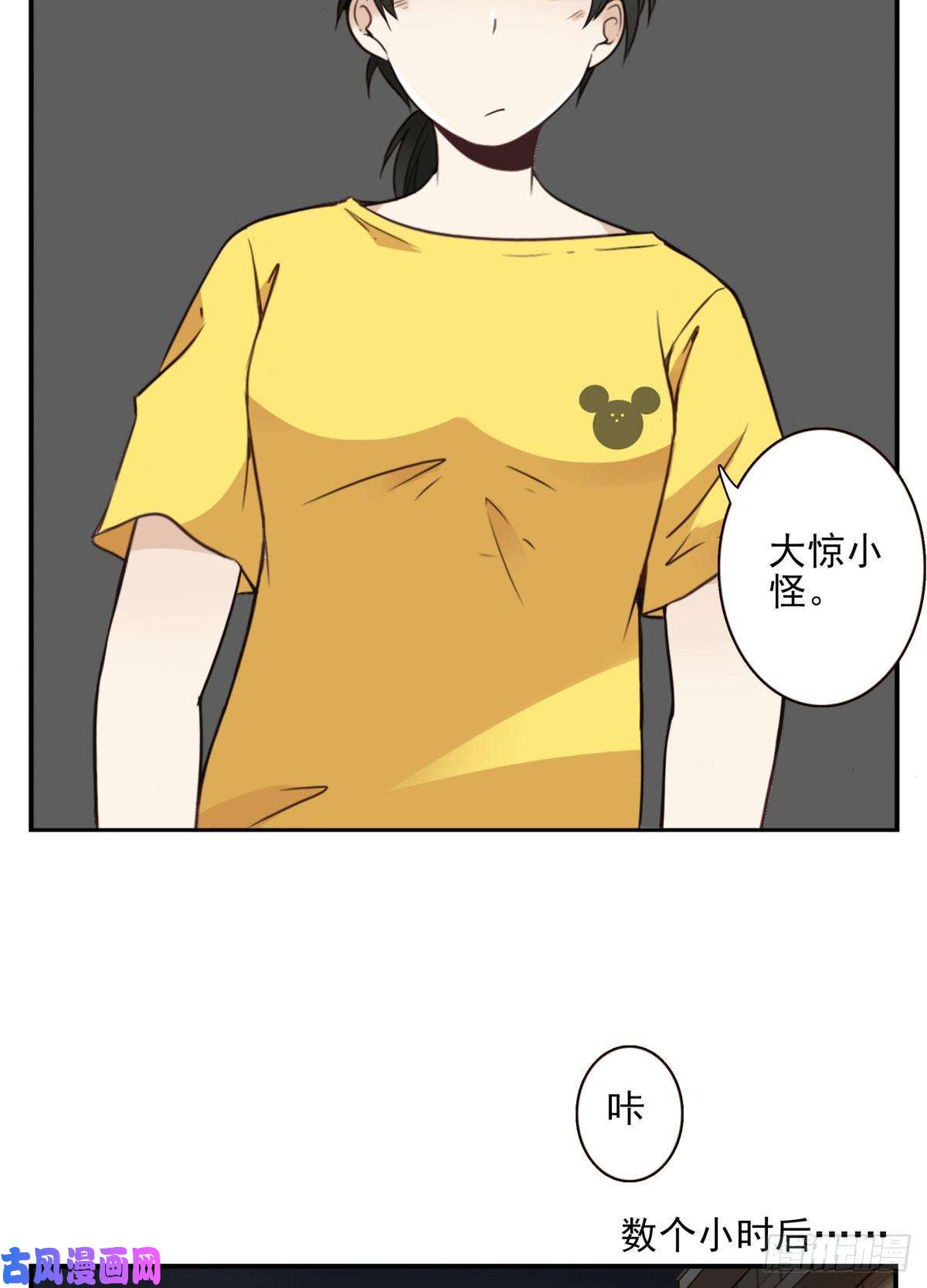 位列仙班028-二等进化