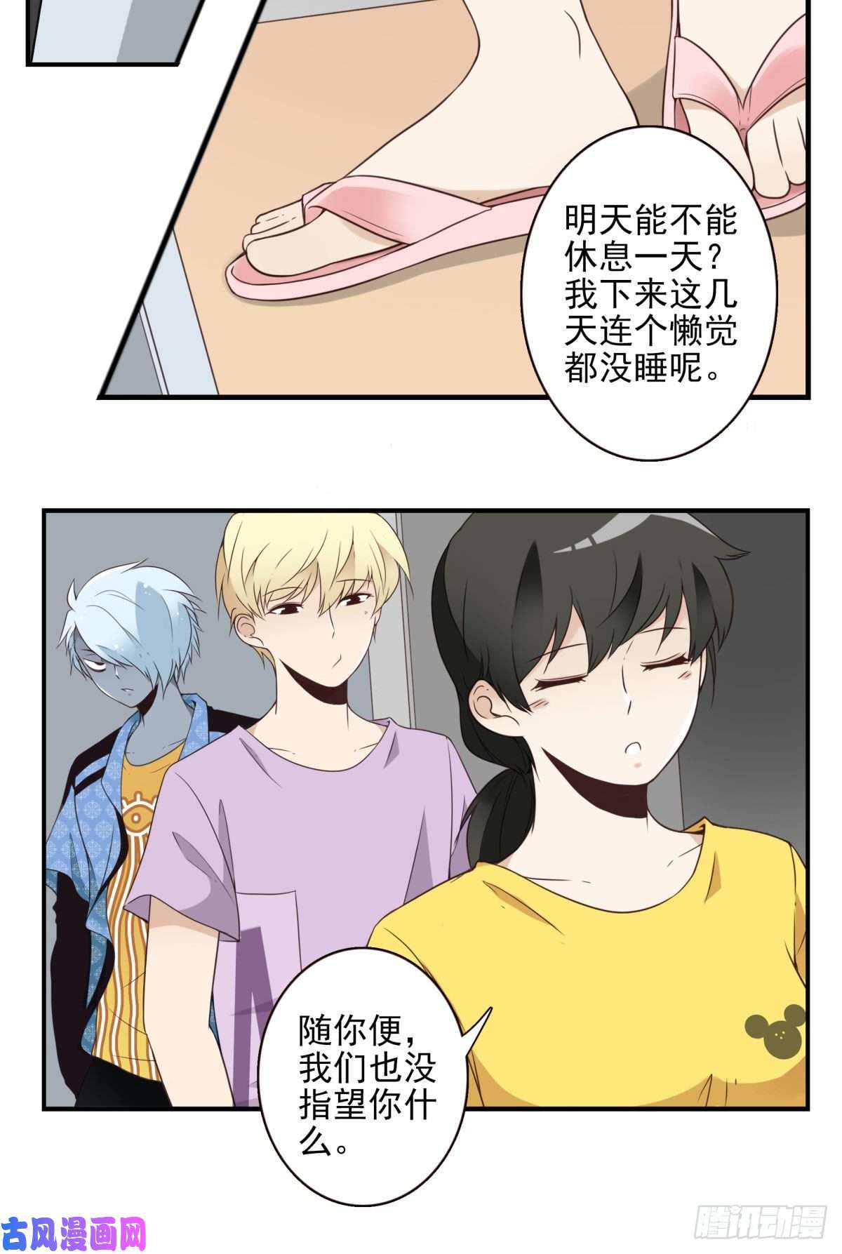 位列仙班028-二等进化