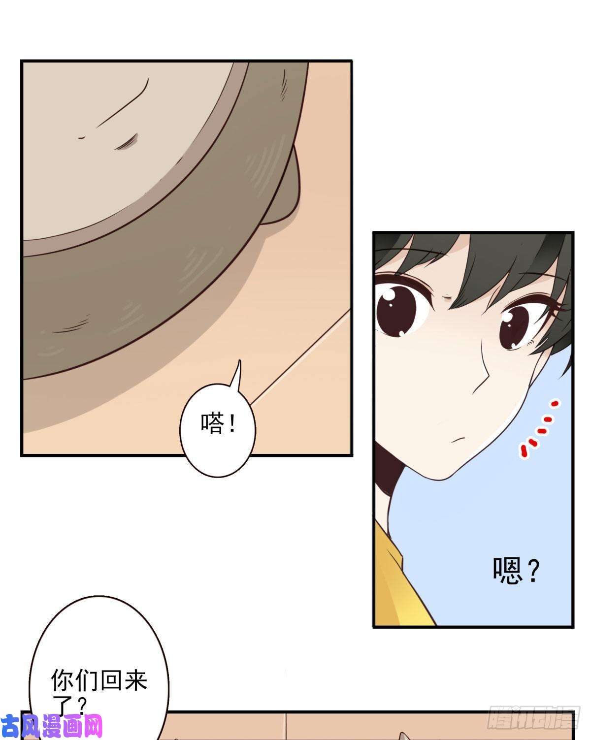 位列仙班028-二等进化