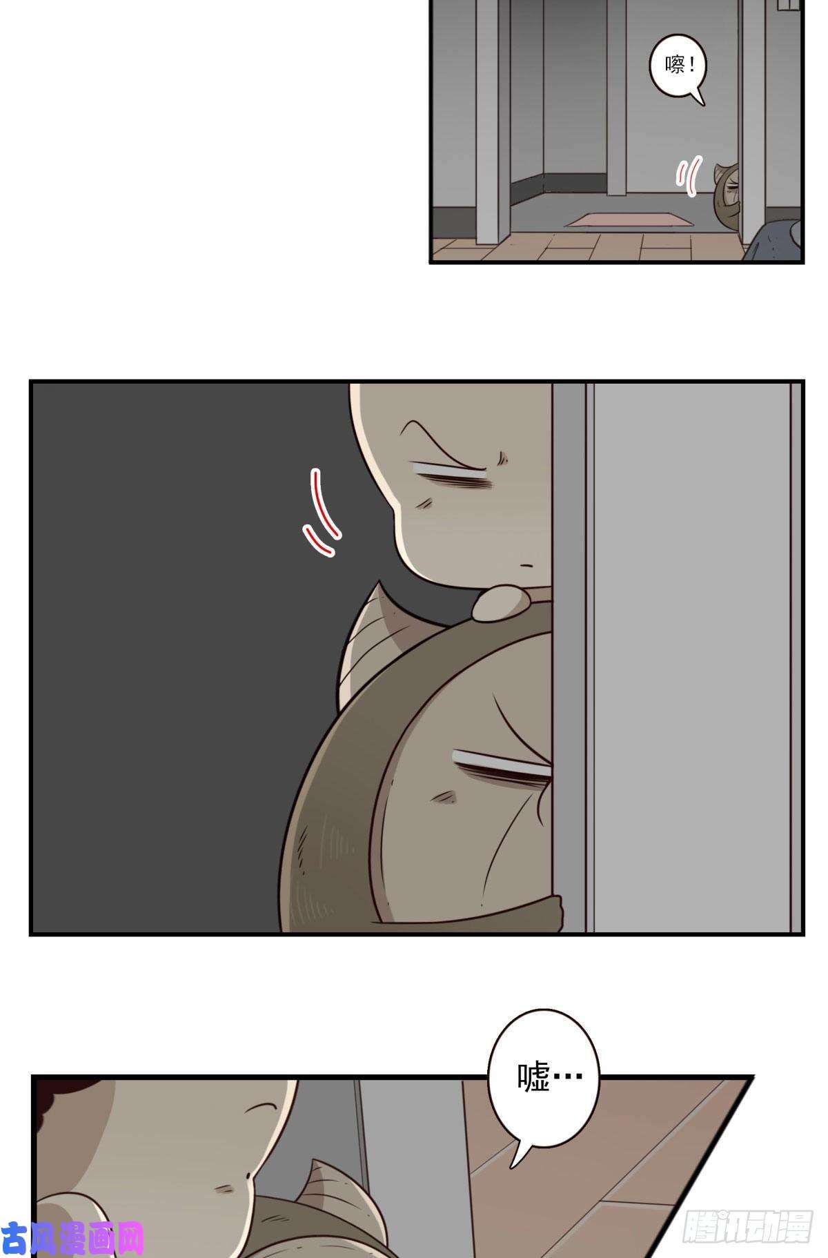 位列仙班028-二等进化