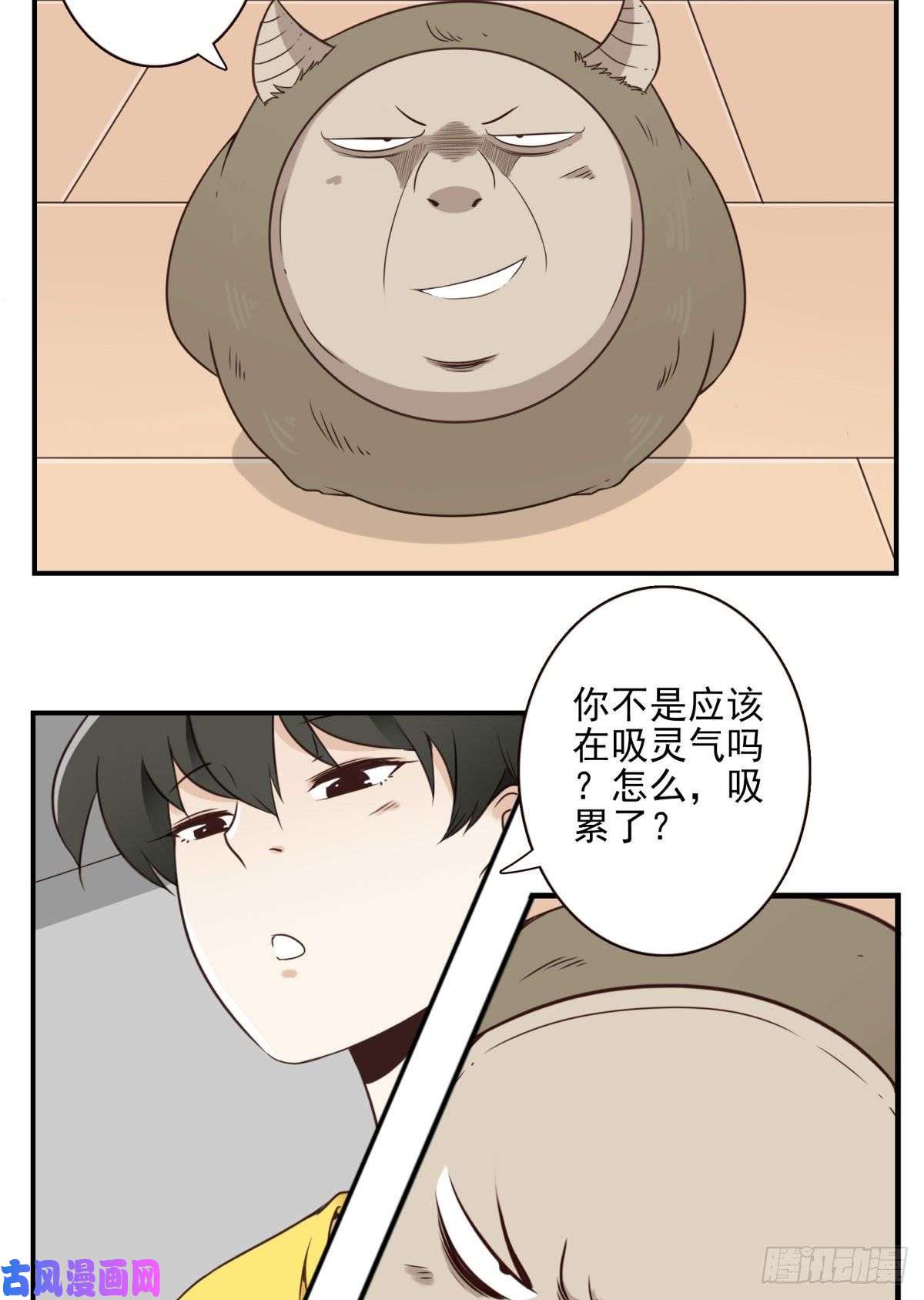 位列仙班028-二等进化