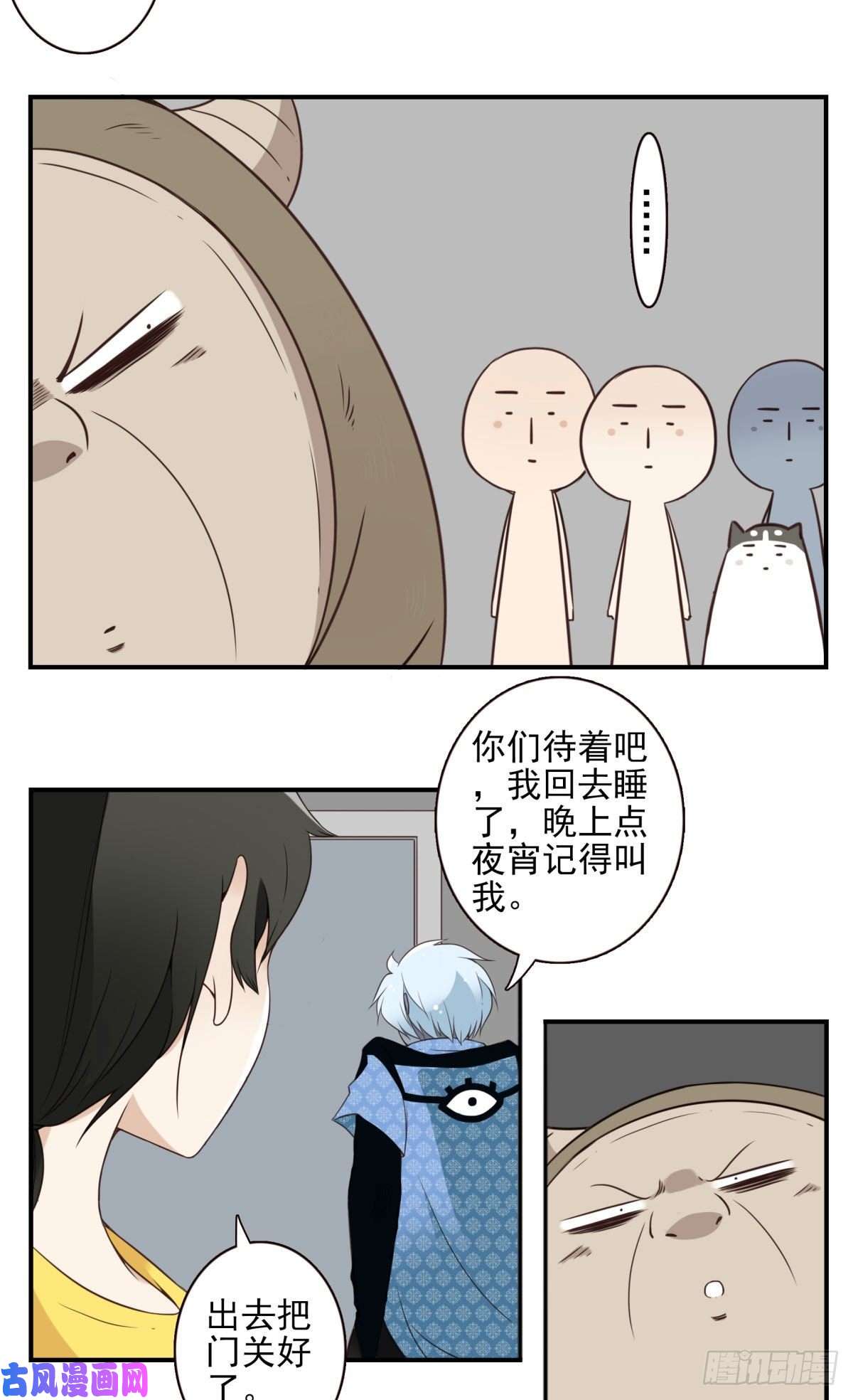 位列仙班028-二等进化