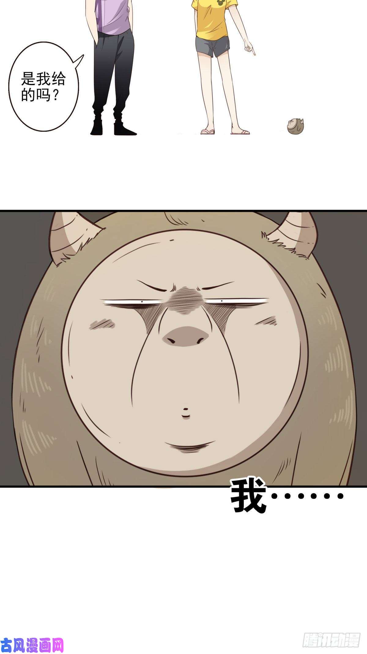 位列仙班028-二等进化