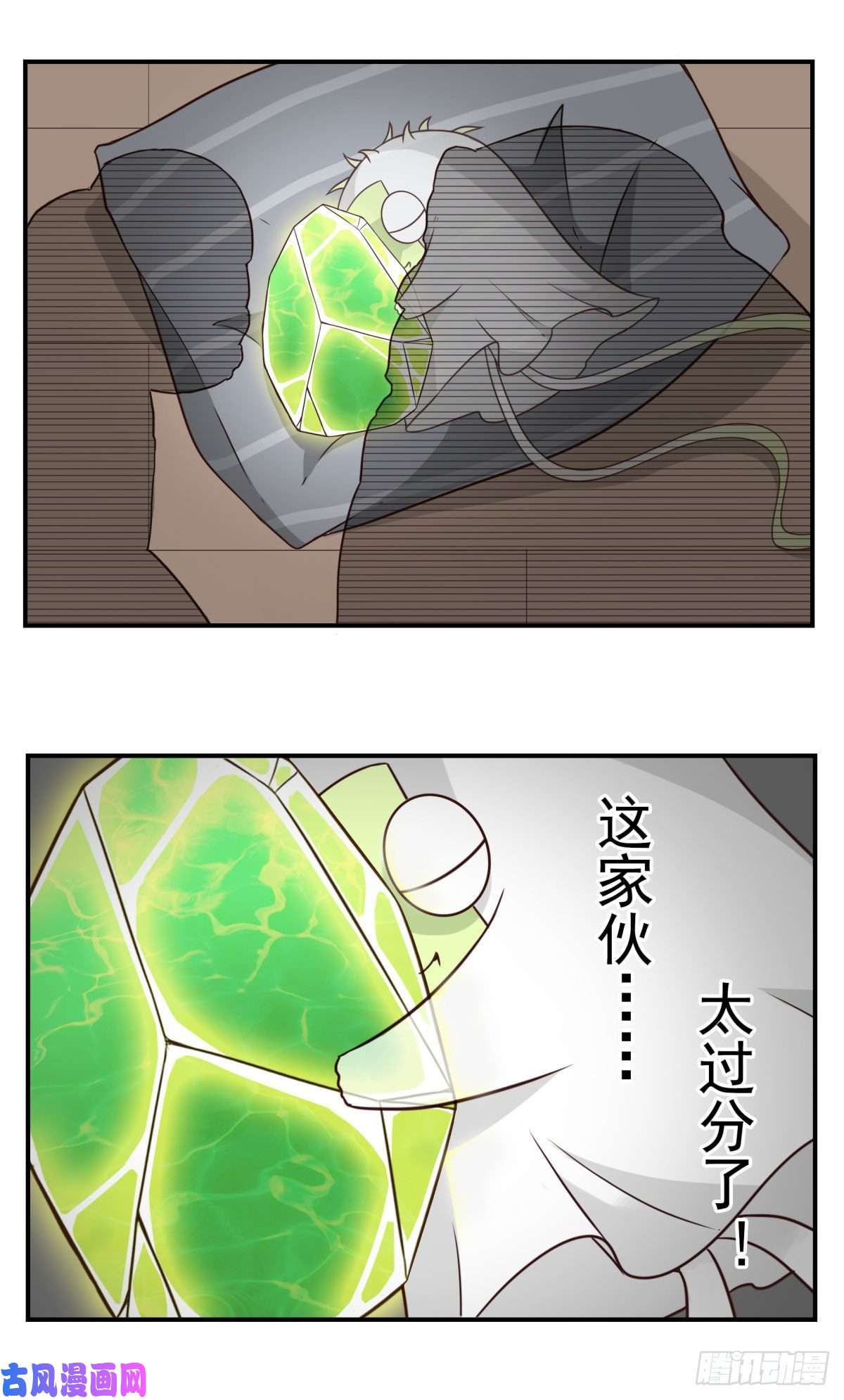 位列仙班028-二等进化