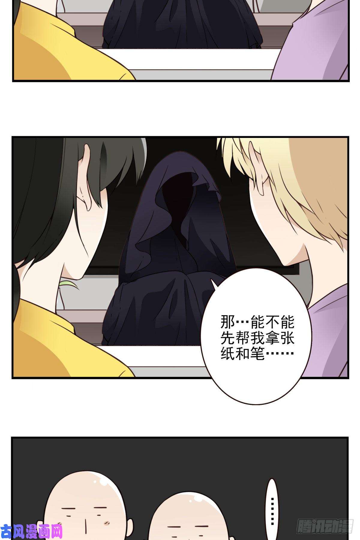 位列仙班29-魔族战书