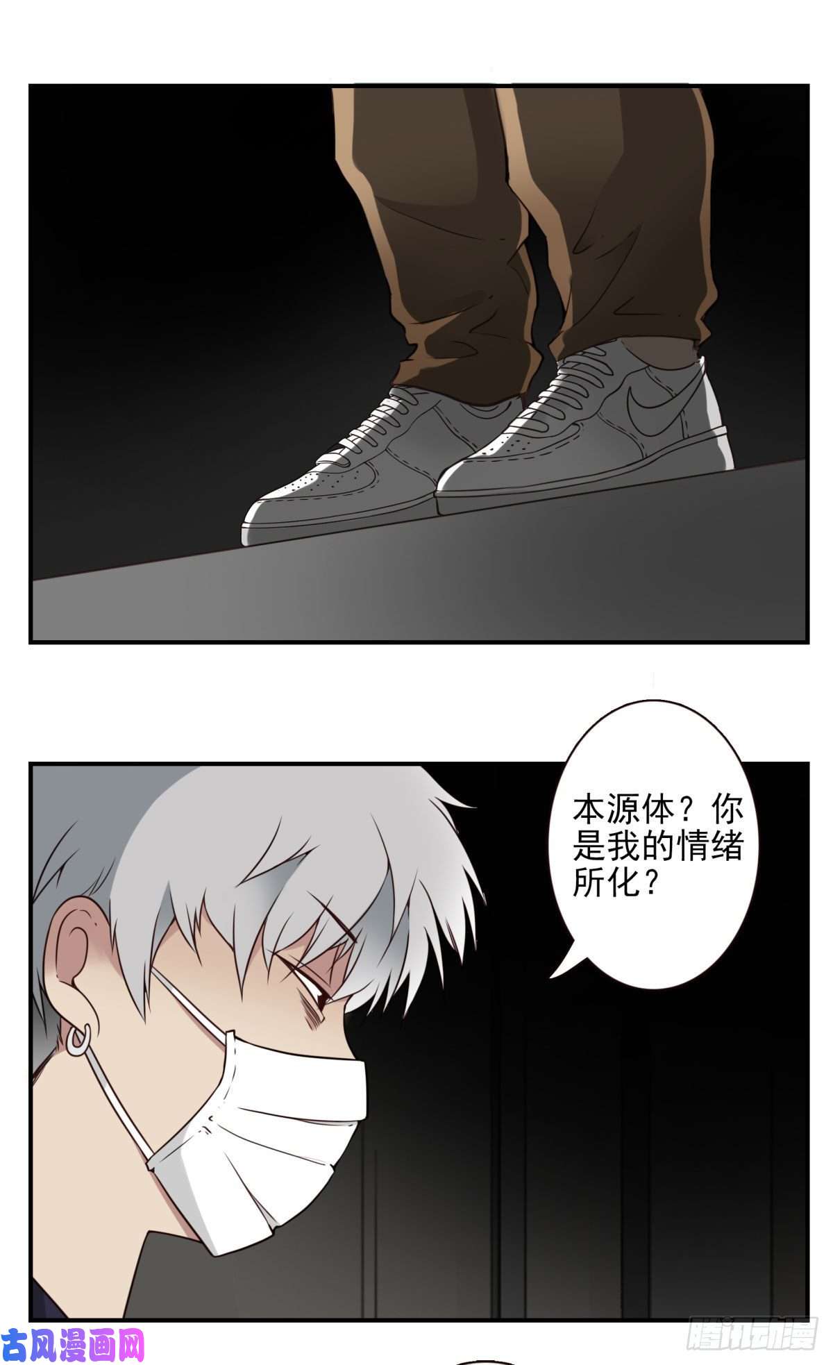 位列仙班30-情绪本源