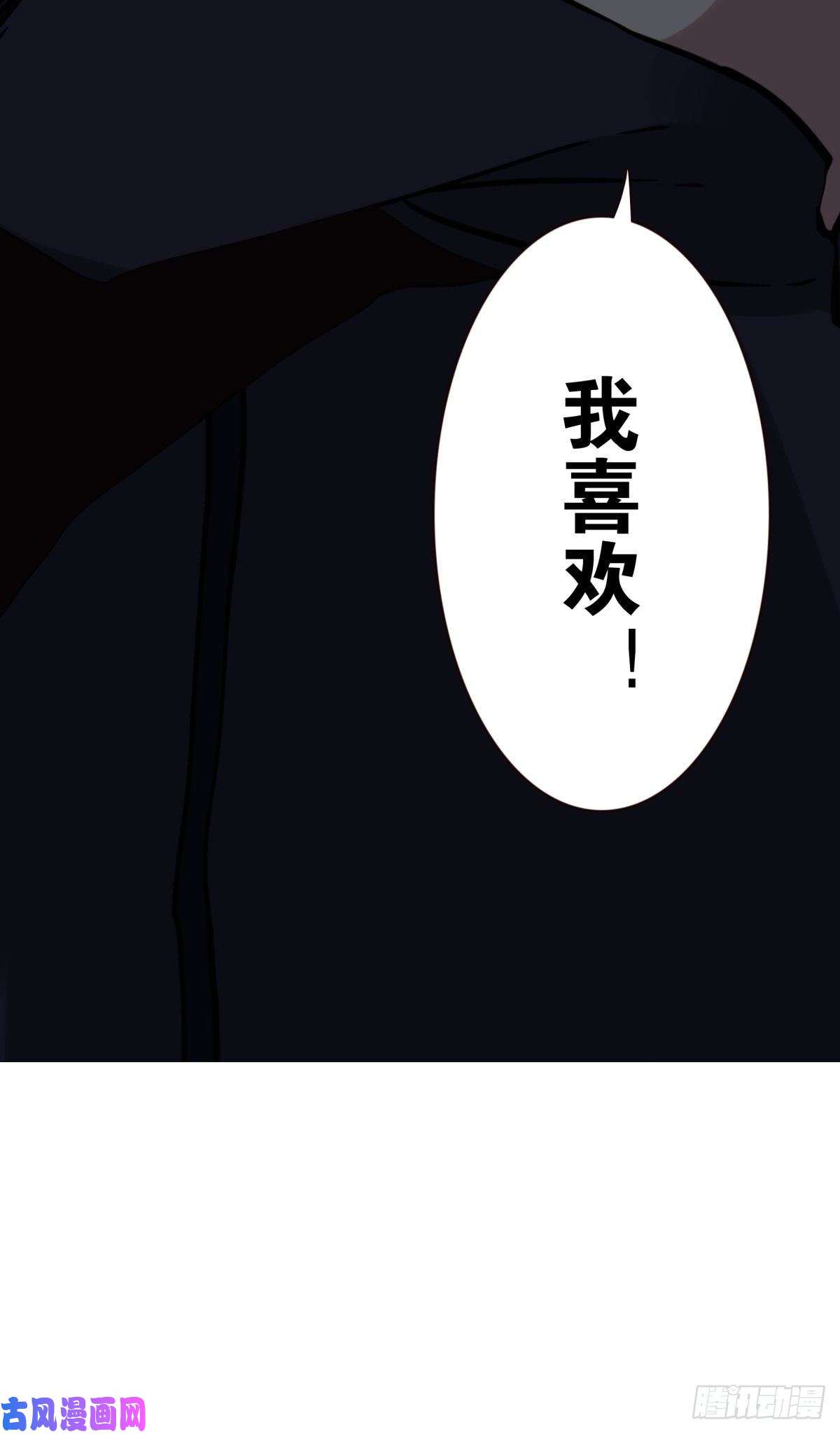 位列仙班30-情绪本源
