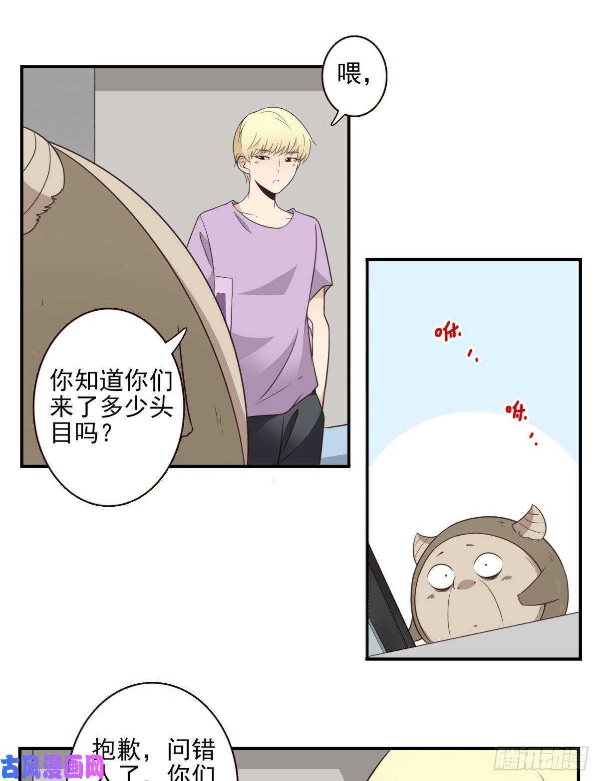 位列仙班30-情绪本源