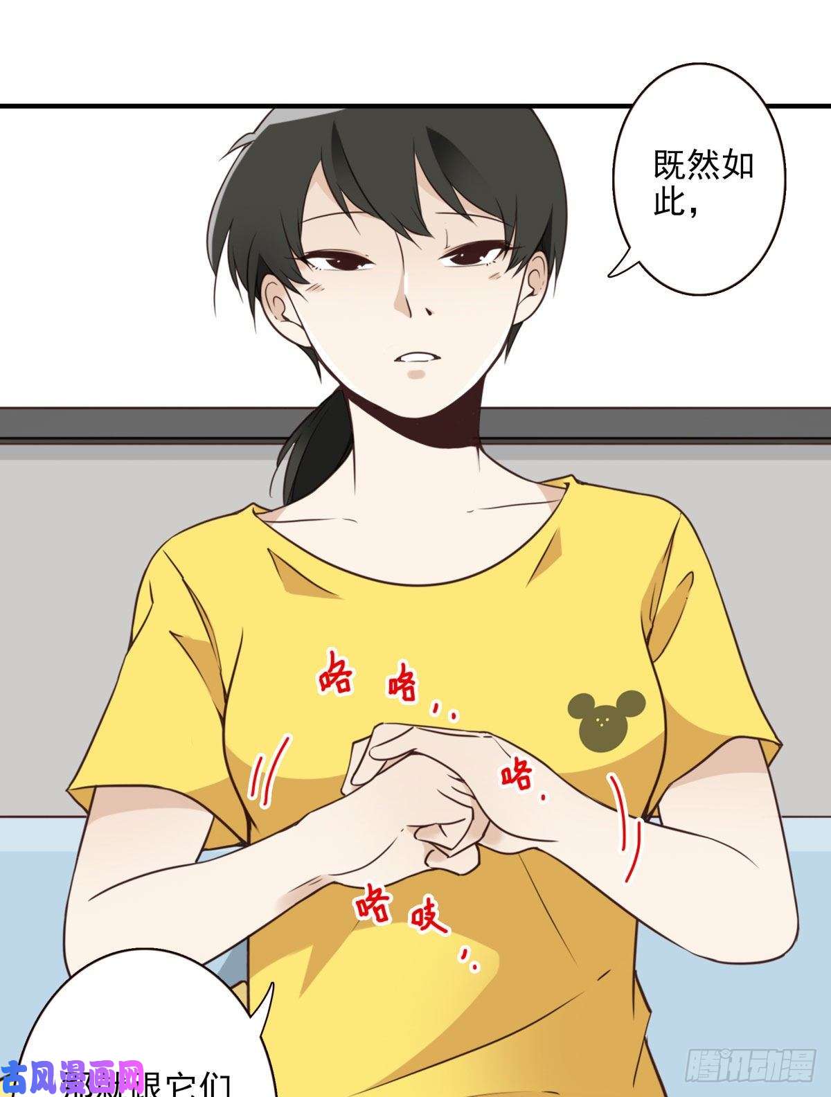 位列仙班30-情绪本源