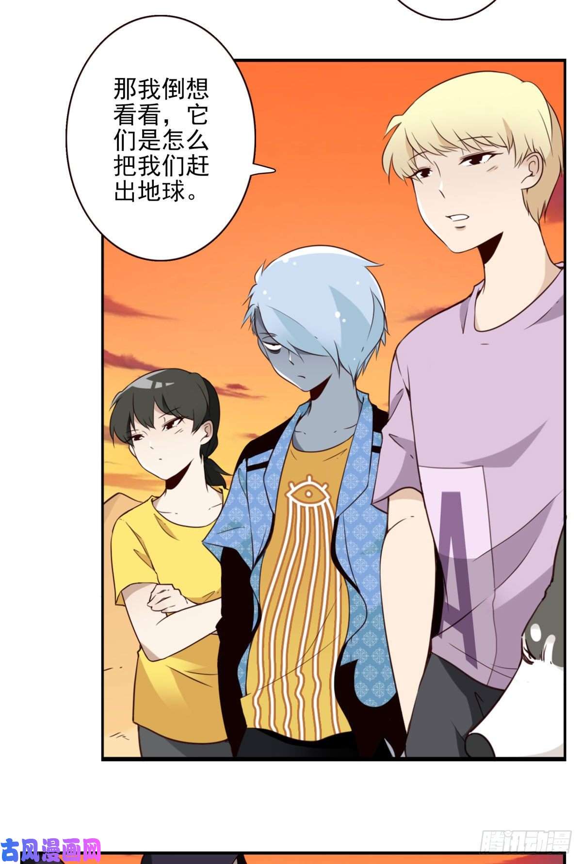 位列仙班031-抽签决定
