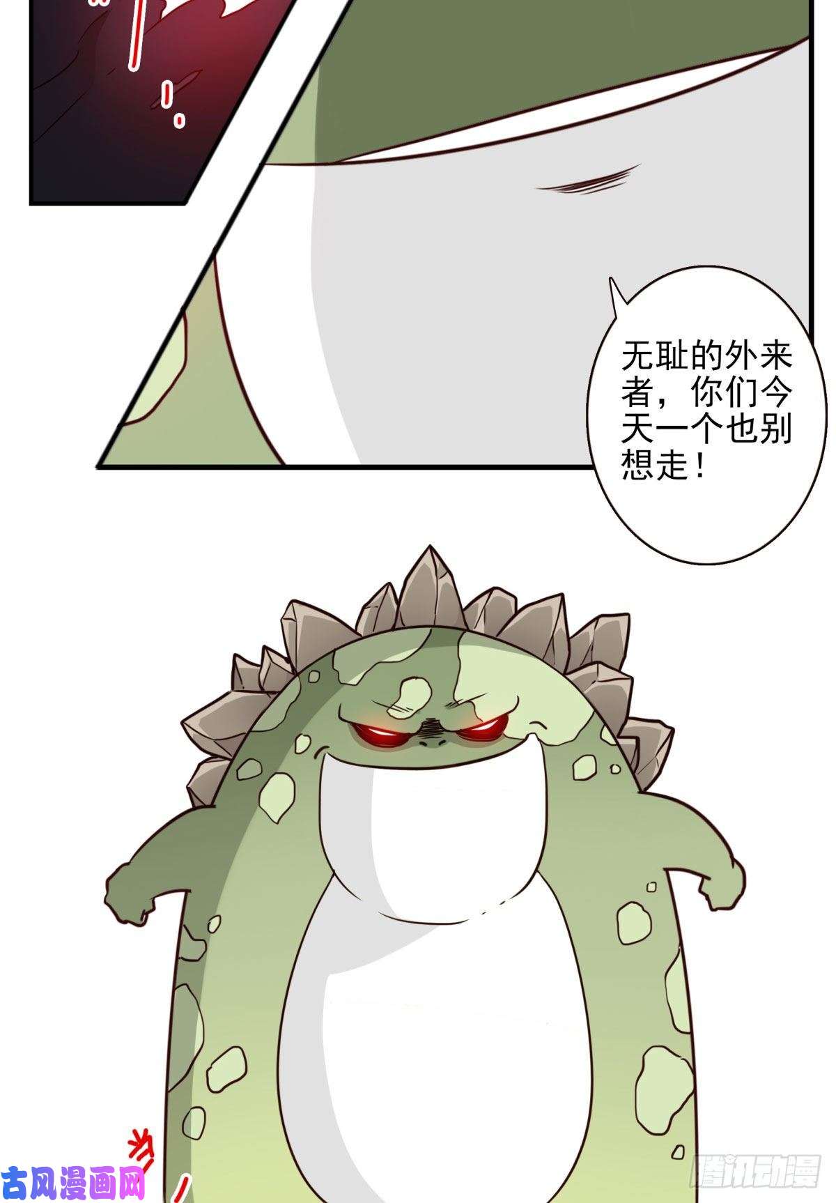 位列仙班031-抽签决定