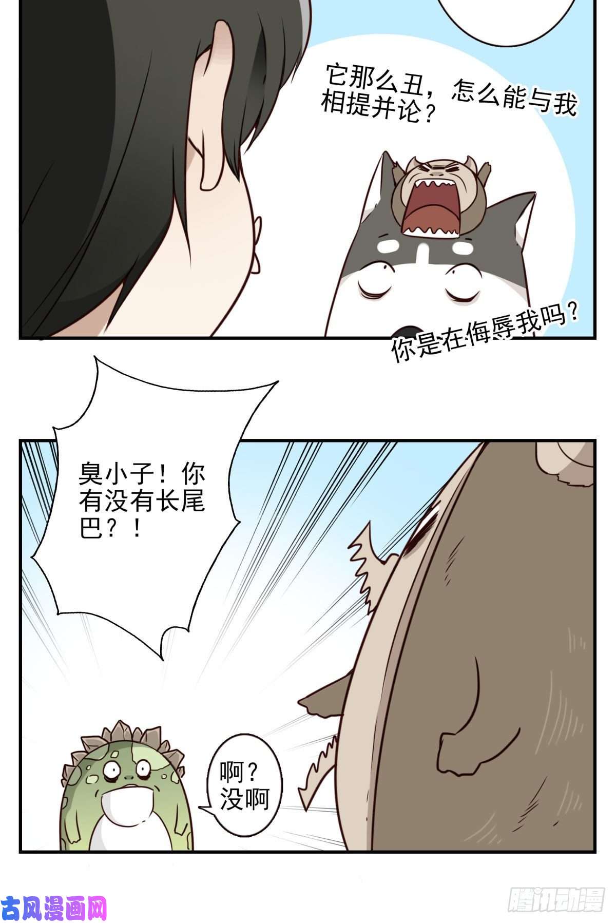 位列仙班031-抽签决定