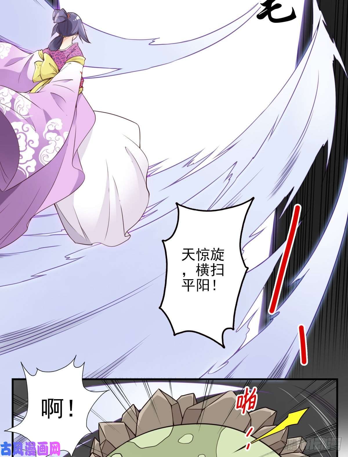 位列仙班032-月宫落雁