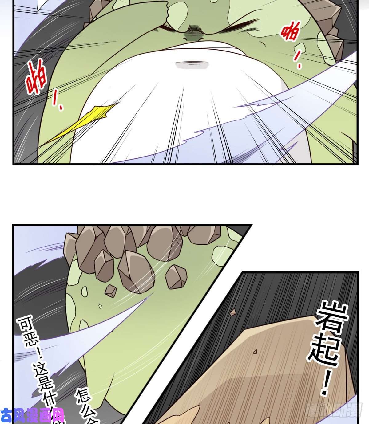位列仙班032-月宫落雁